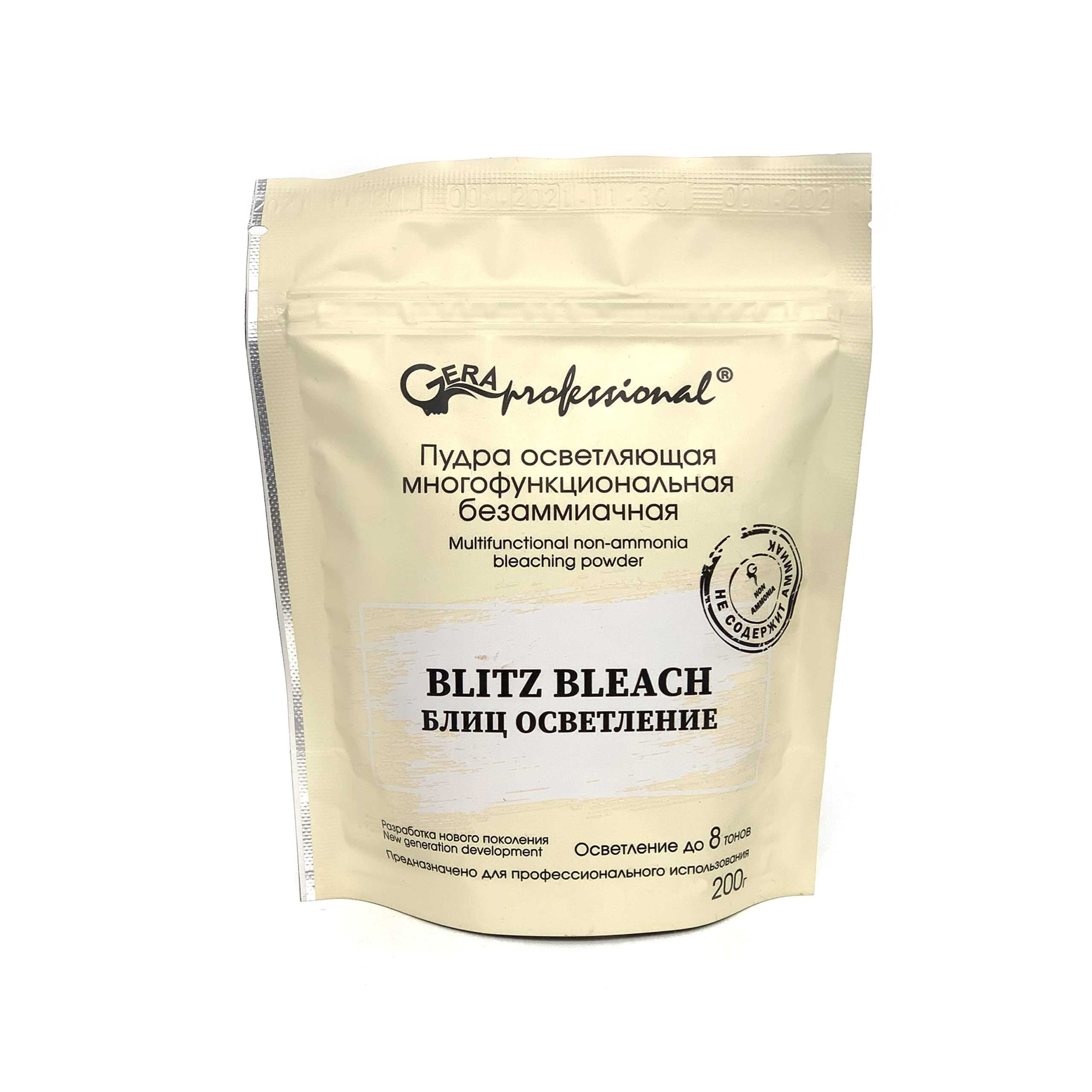 Blitz Bleach 200 г Пудра осветляющая многофункциональная безаммиачная