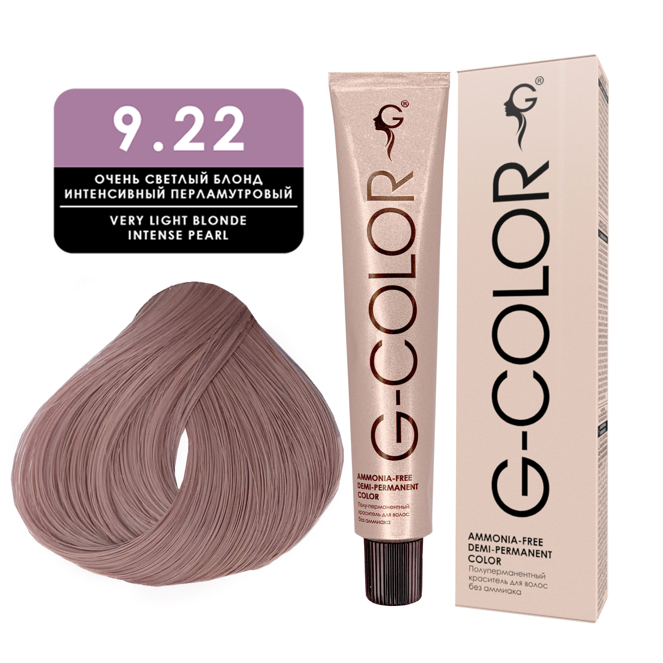 9.22 Краситель для волос G-COLOR