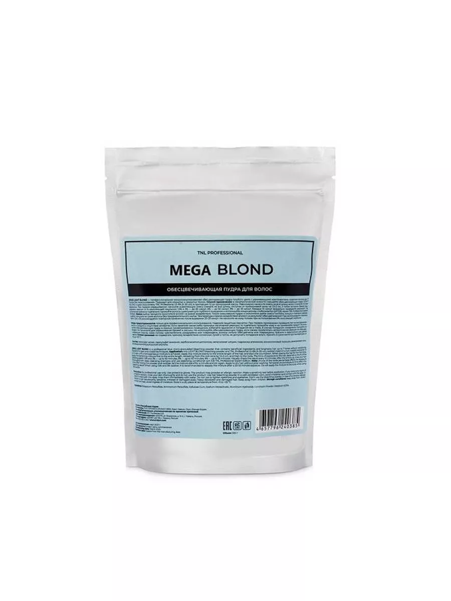 Обесцвечивающая пудра для волос Mega Blond, 9+ белая, с системой Защита и Восстановление, Италия, TN