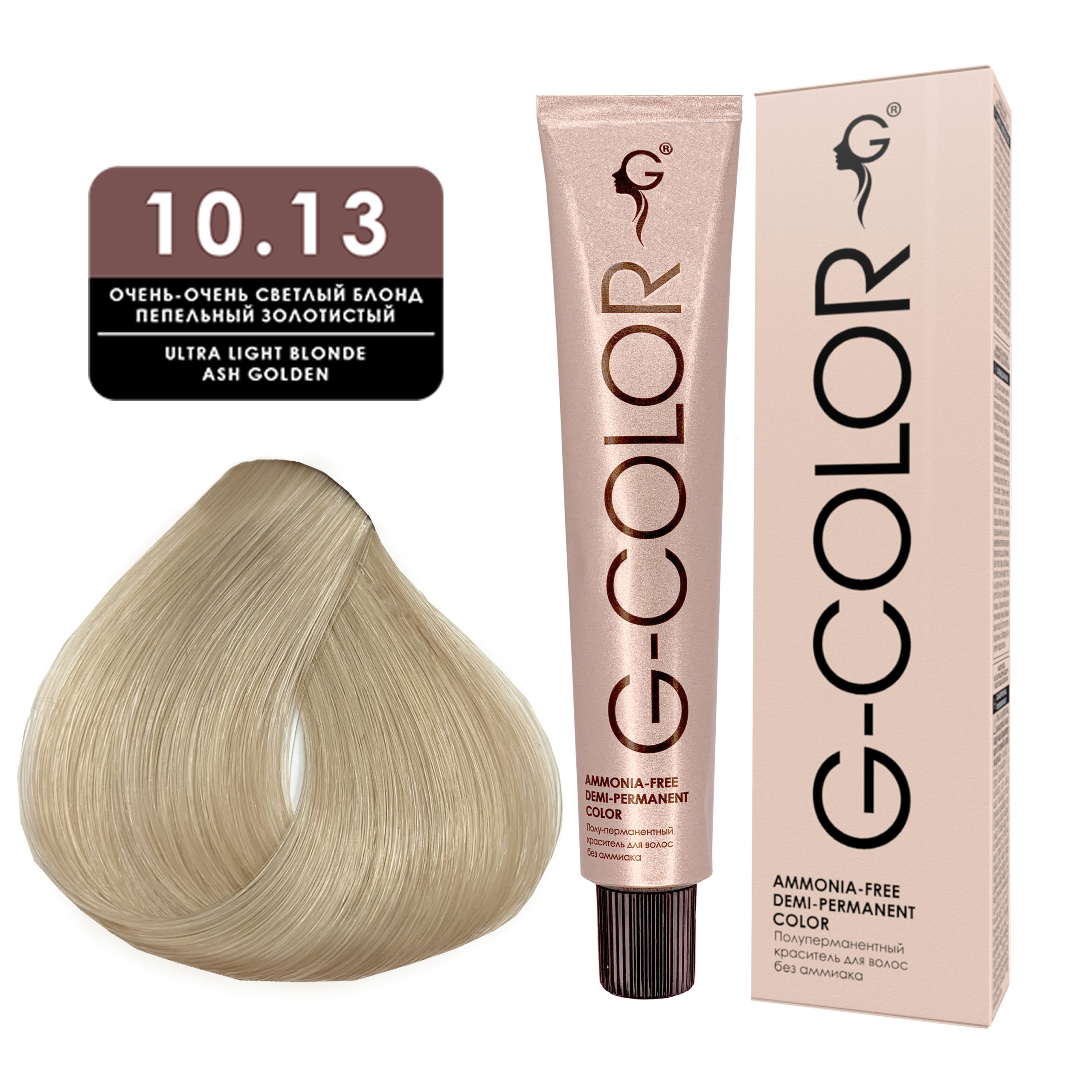 10.13 Краситель для волос G-COLOR