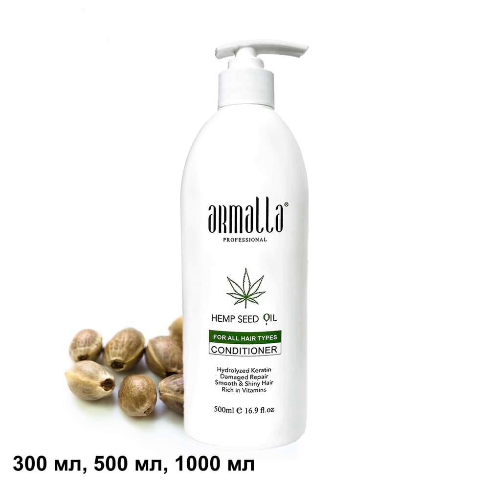 Кондиционер с конопляным маслом 500 мл NEW Armalla Hemp Seed Oil Conditioner