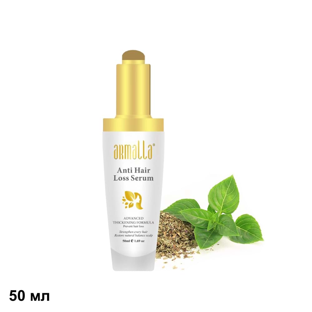 Сыворотка против выпадения волос Armalla Anti-hair Loss Serum  50 мл