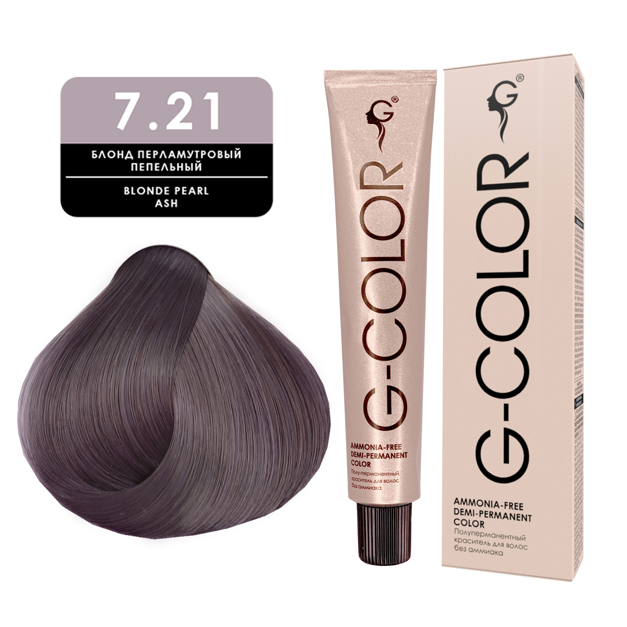 7.21 Краситель для волос G-COLOR