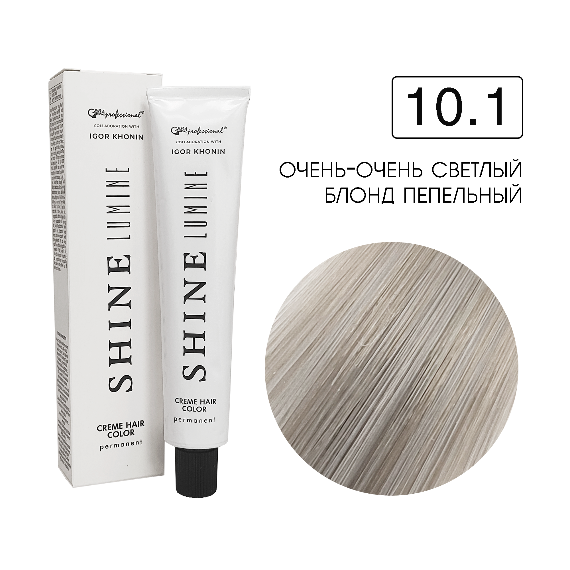 10.1 Перманентный аммиачный крем-краситель Shine Lumine, 60 мл 