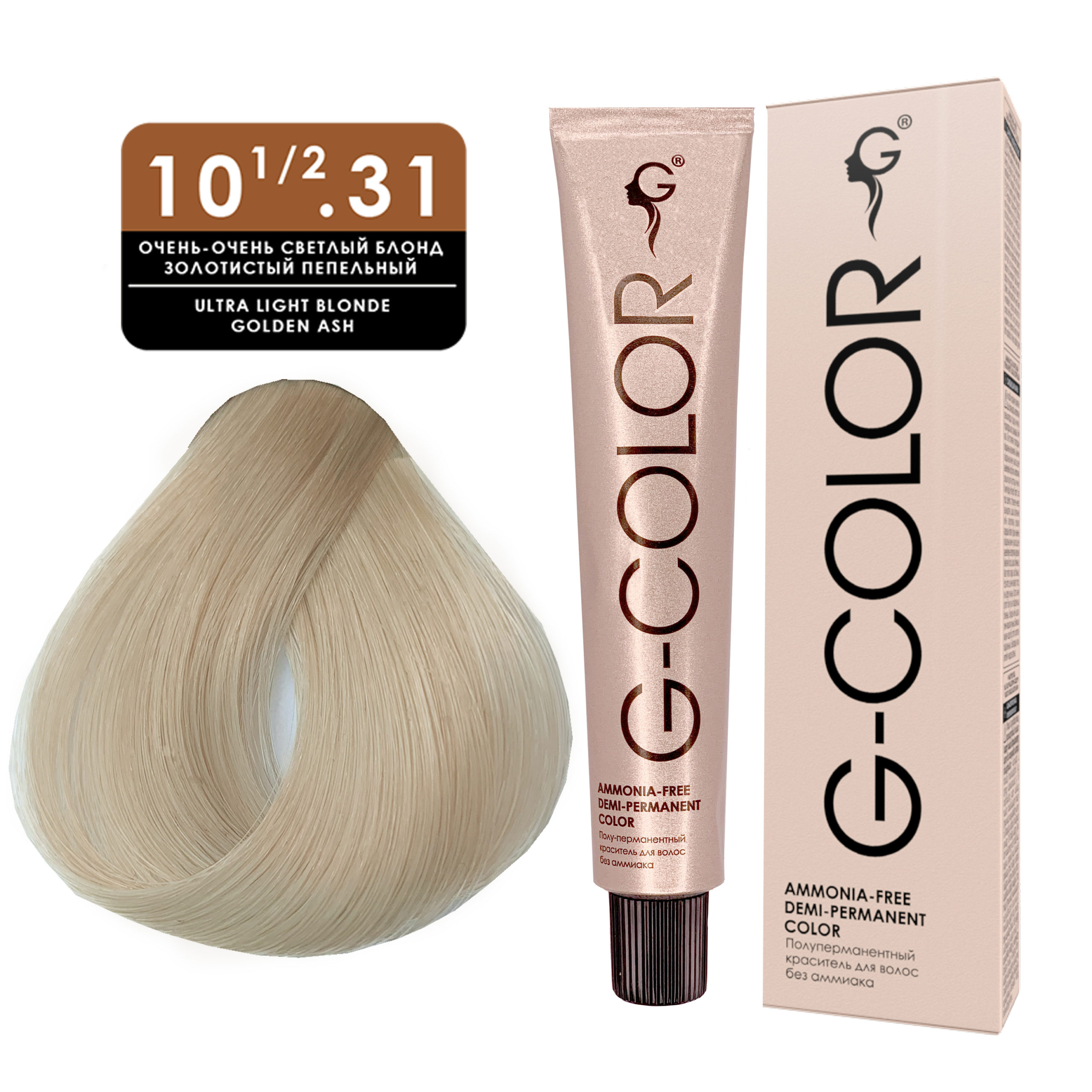 10 1/2.31 Краситель для волос G-COLOR