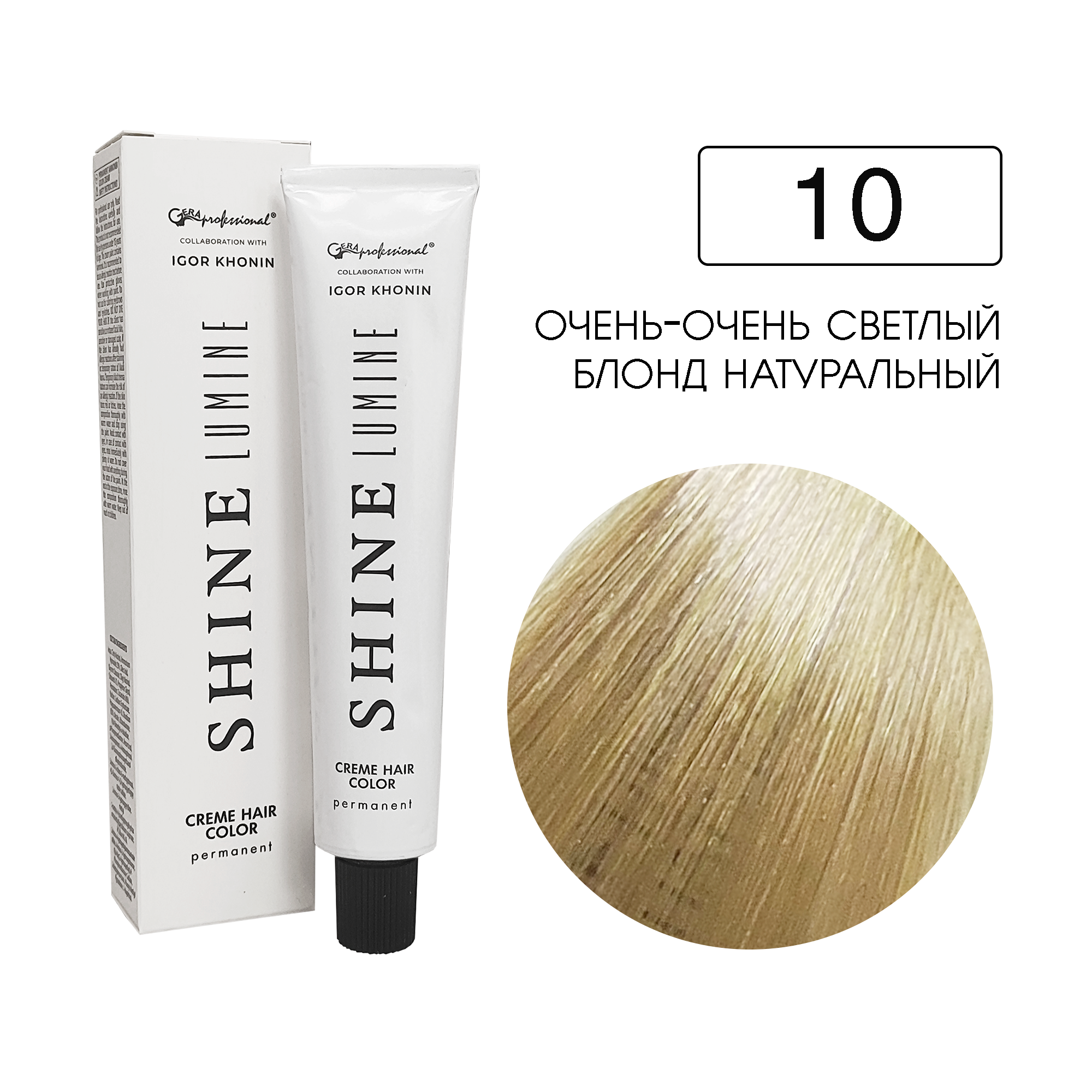 10  Перманентный аммиачный крем-краситель Shine Lumine, 60 мл