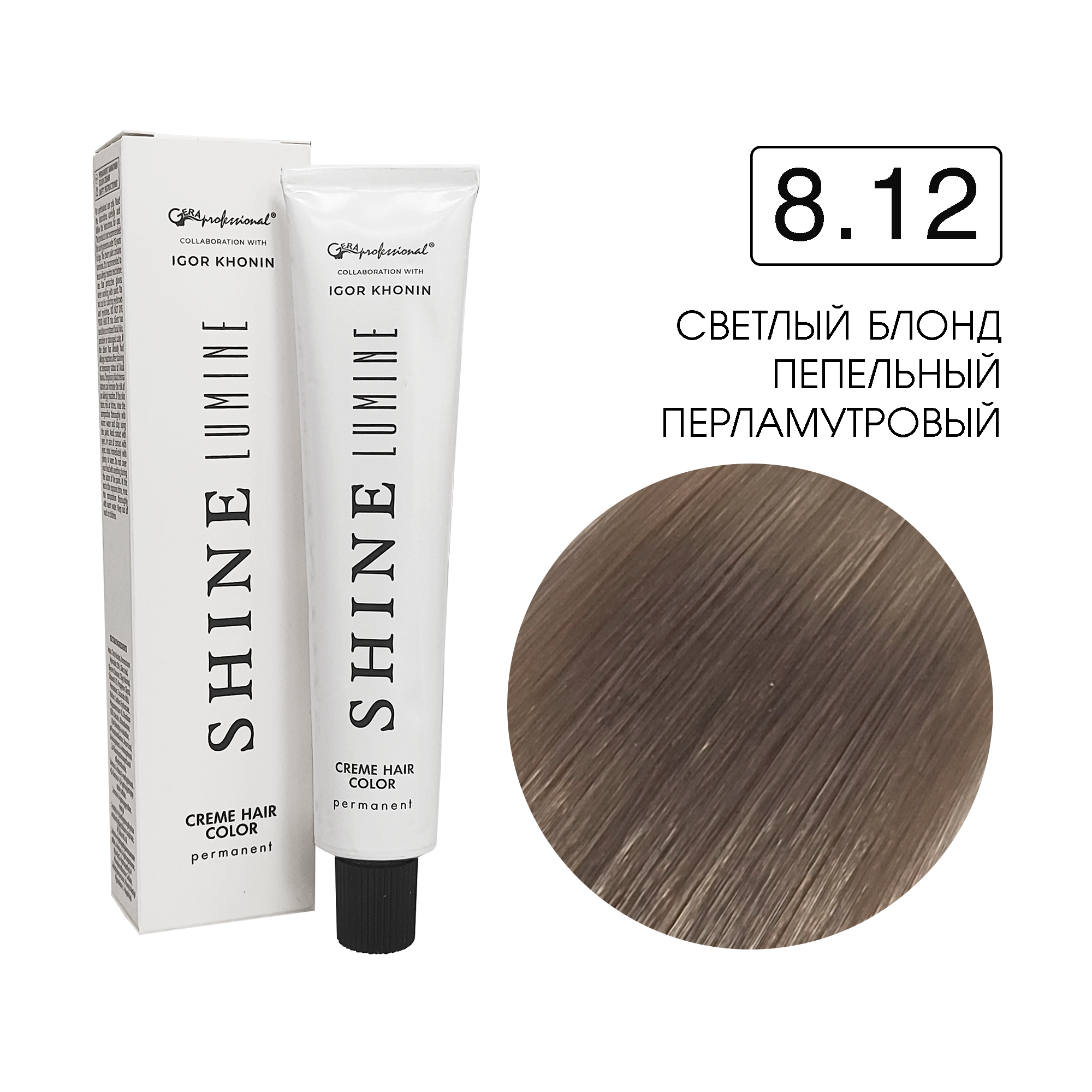 8.12 Перманентный аммиачный крем-краситель Shine Lumine, 60 мл