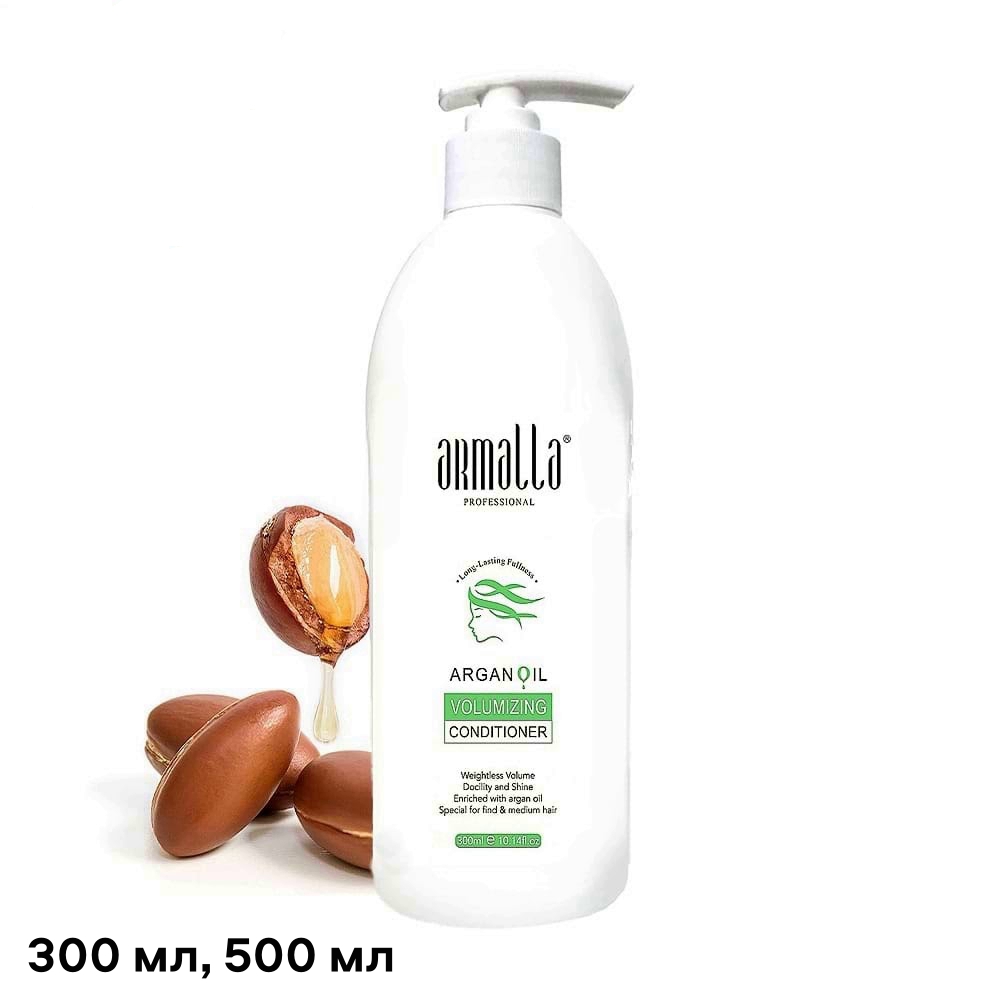 Кондиционер для объема 300 мл NEW Armalla Argan Oil Volume Conditioner