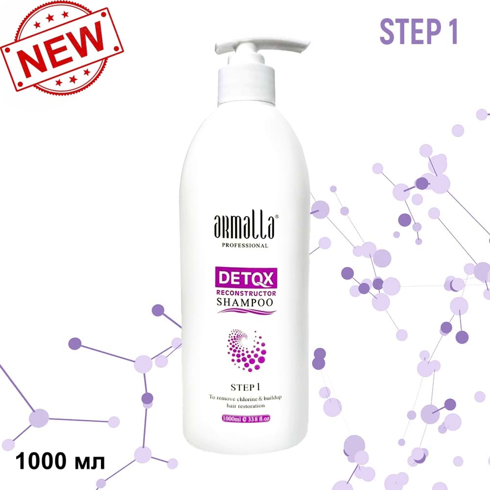 Шампунь Реконструктор ШАГ №1 1000 мл NEW Armalla DETOX RECONSTRUCTOR Shampoo