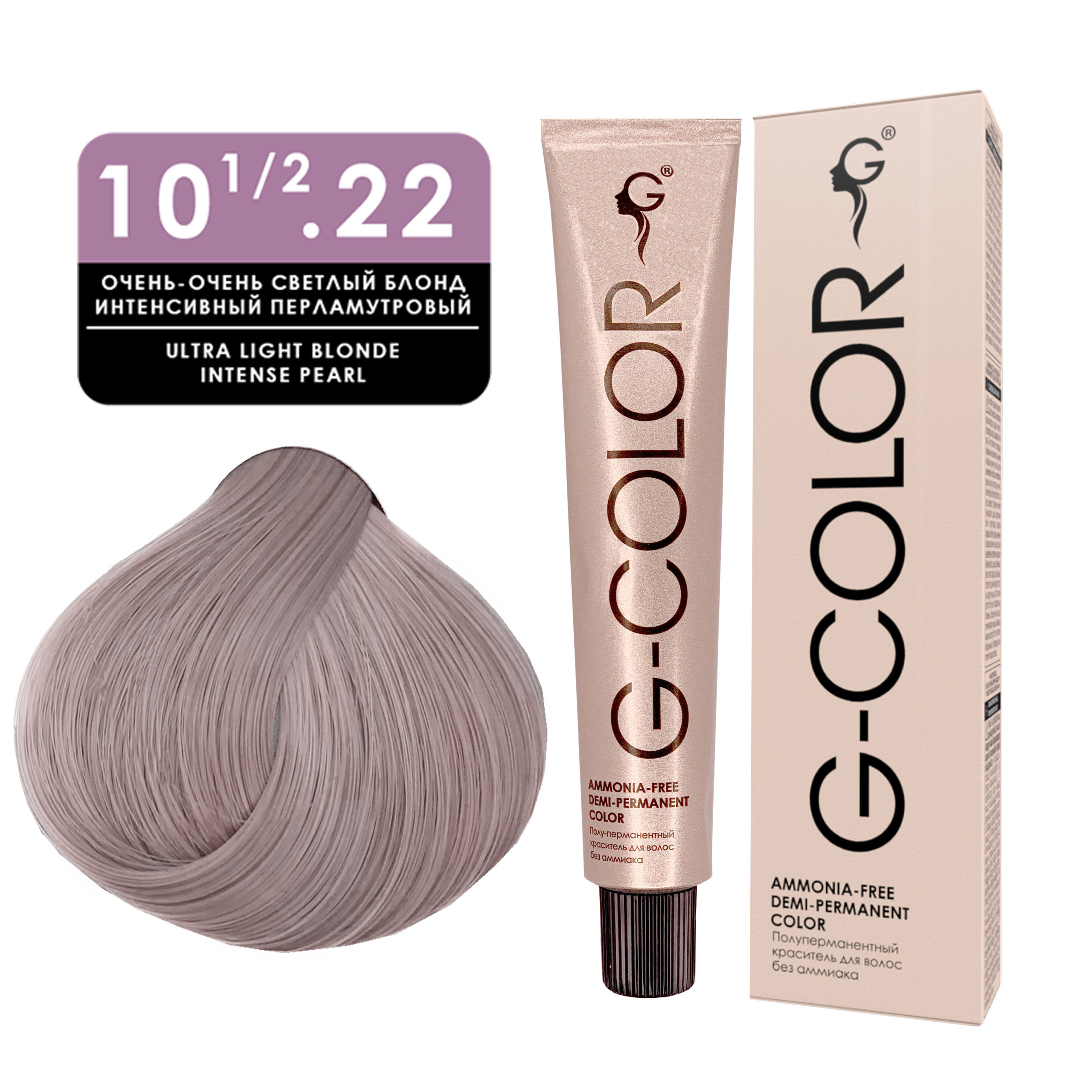 10 1/2.22 Краситель для волос G-COLOR