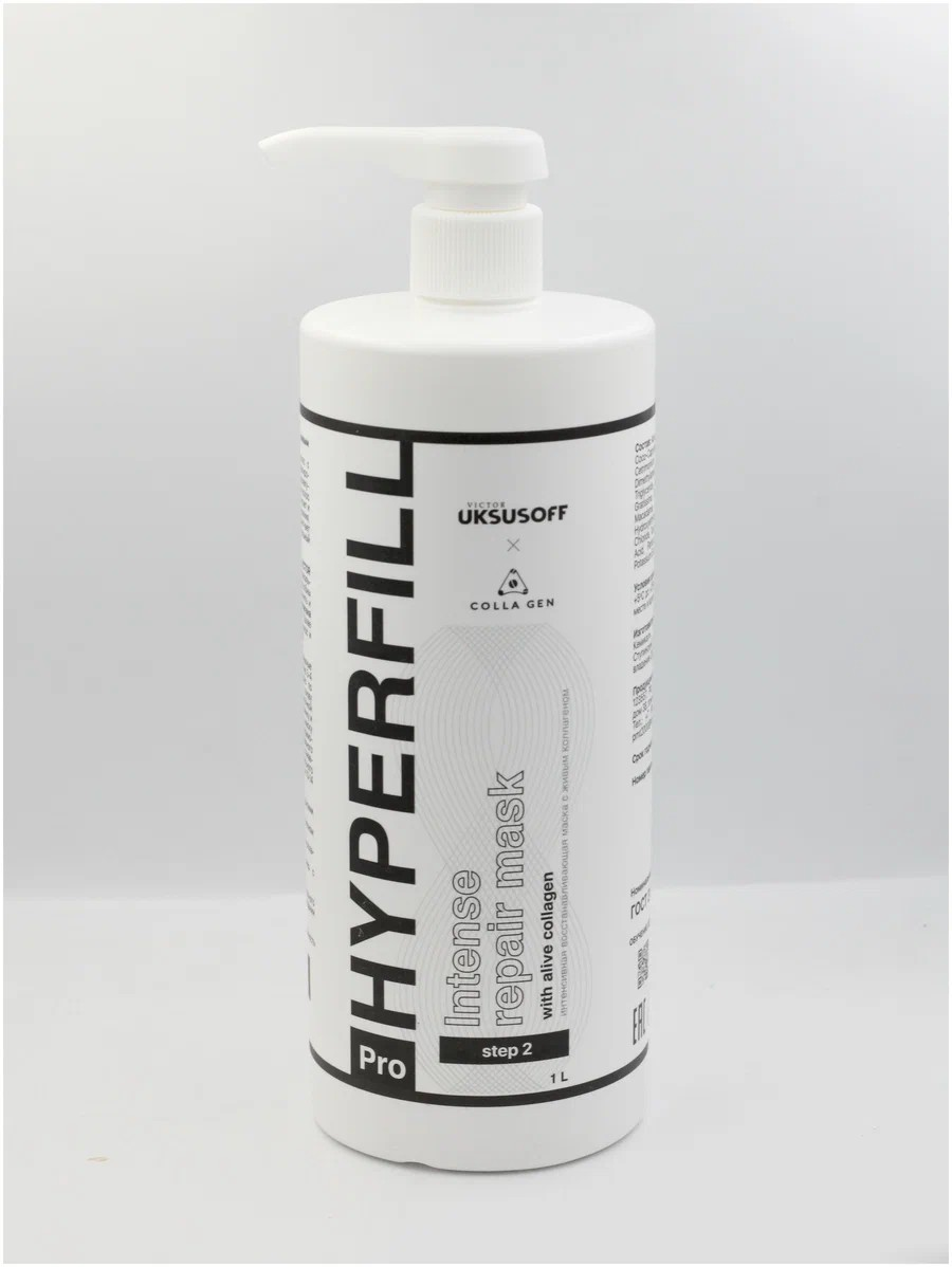 Интенсивно востанавливающий кондиционер с живым коллагеном 1000 ml STEP 4