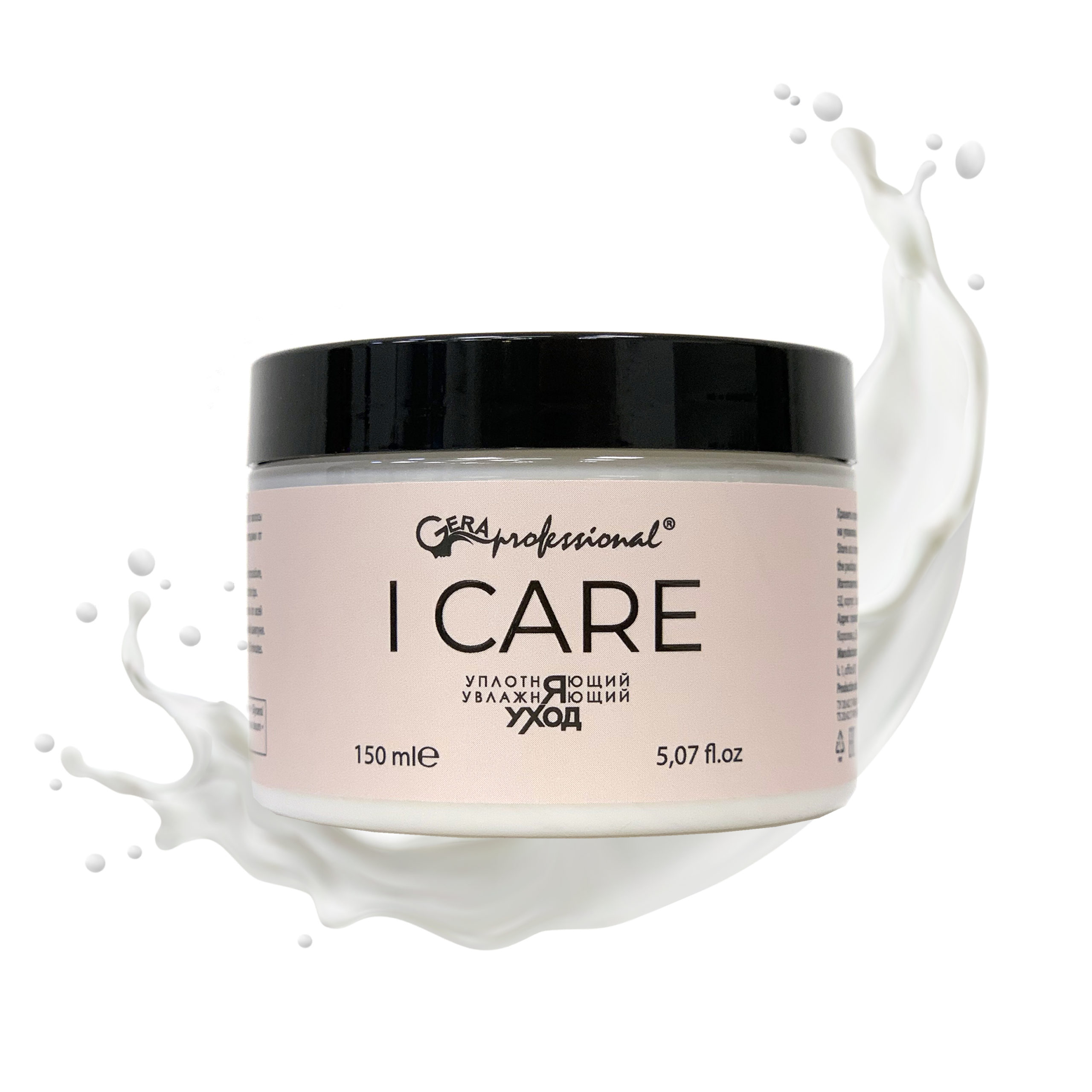 Умная Пропитка уплотняющий увлажняющий уход 150мл