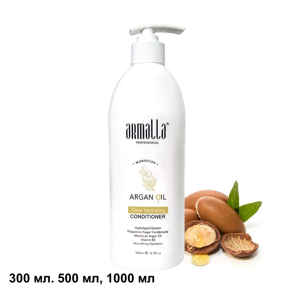 Кондиционер увлажняющий 1000 мл NEW Armalla Argan Hidrating Conditioner