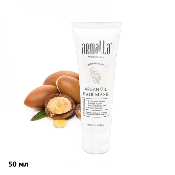 Маска Armalla Argan Oil 50 мл