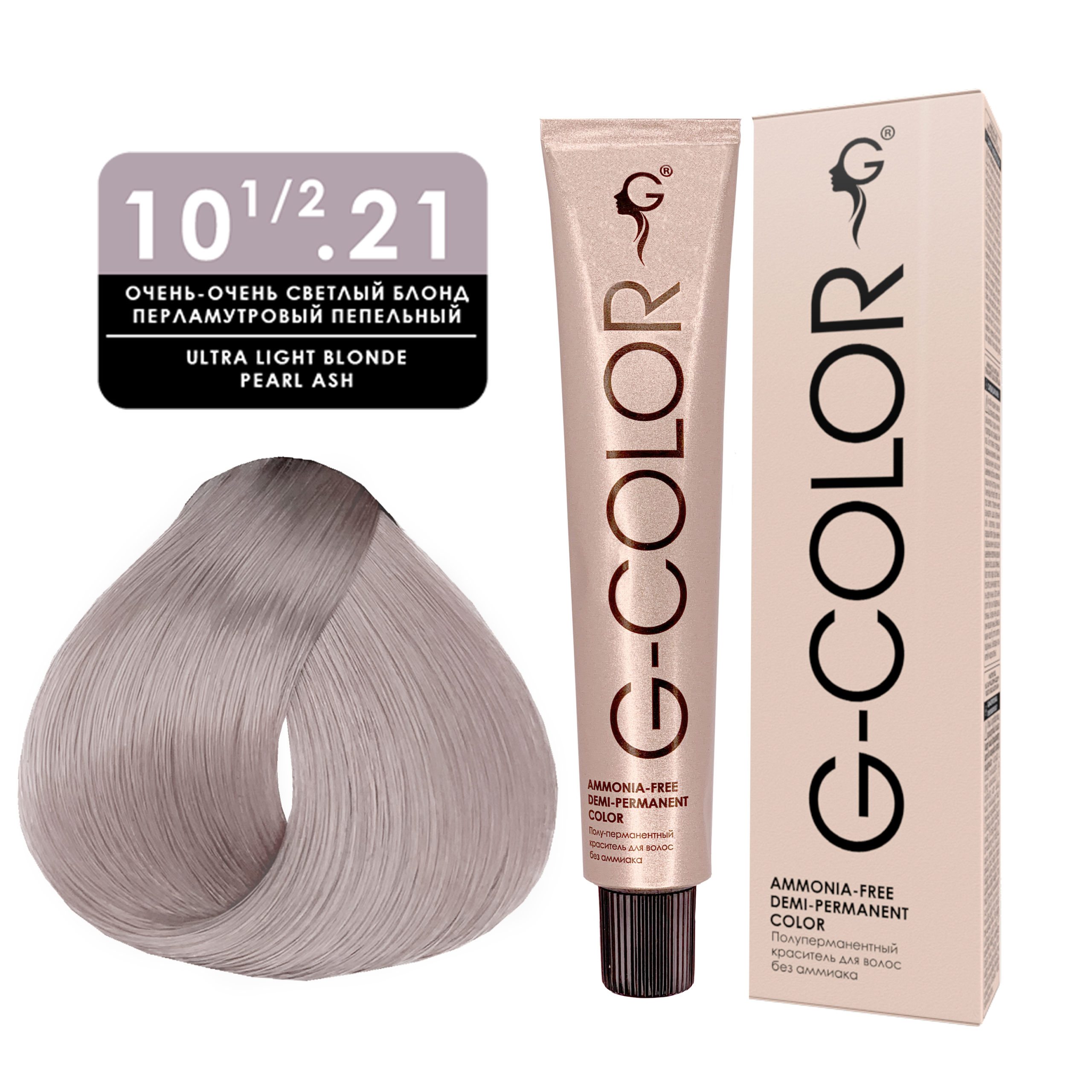 10 1/2.21 Краситель для волос G-COLOR