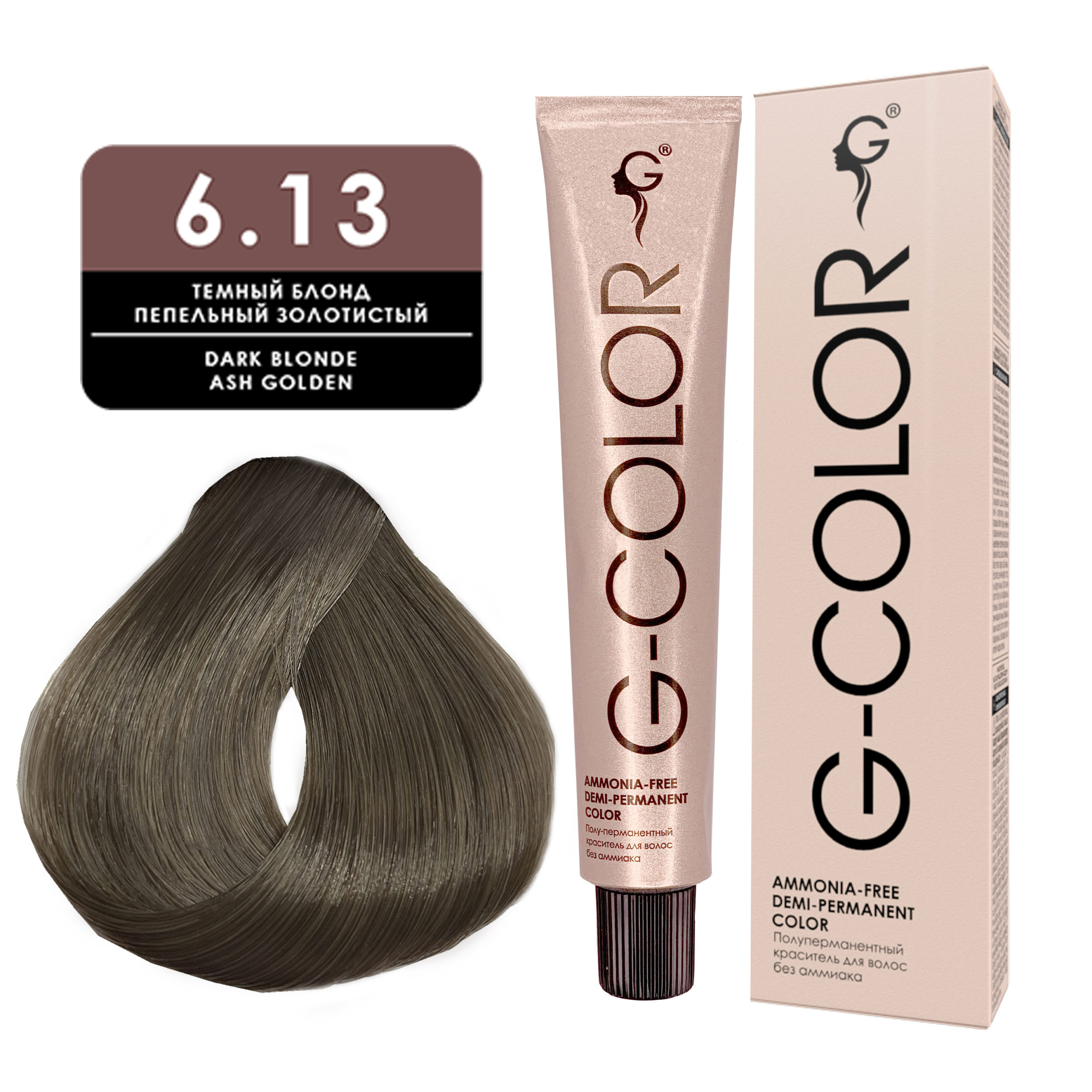 6.13 Краситель для волос G-COLOR