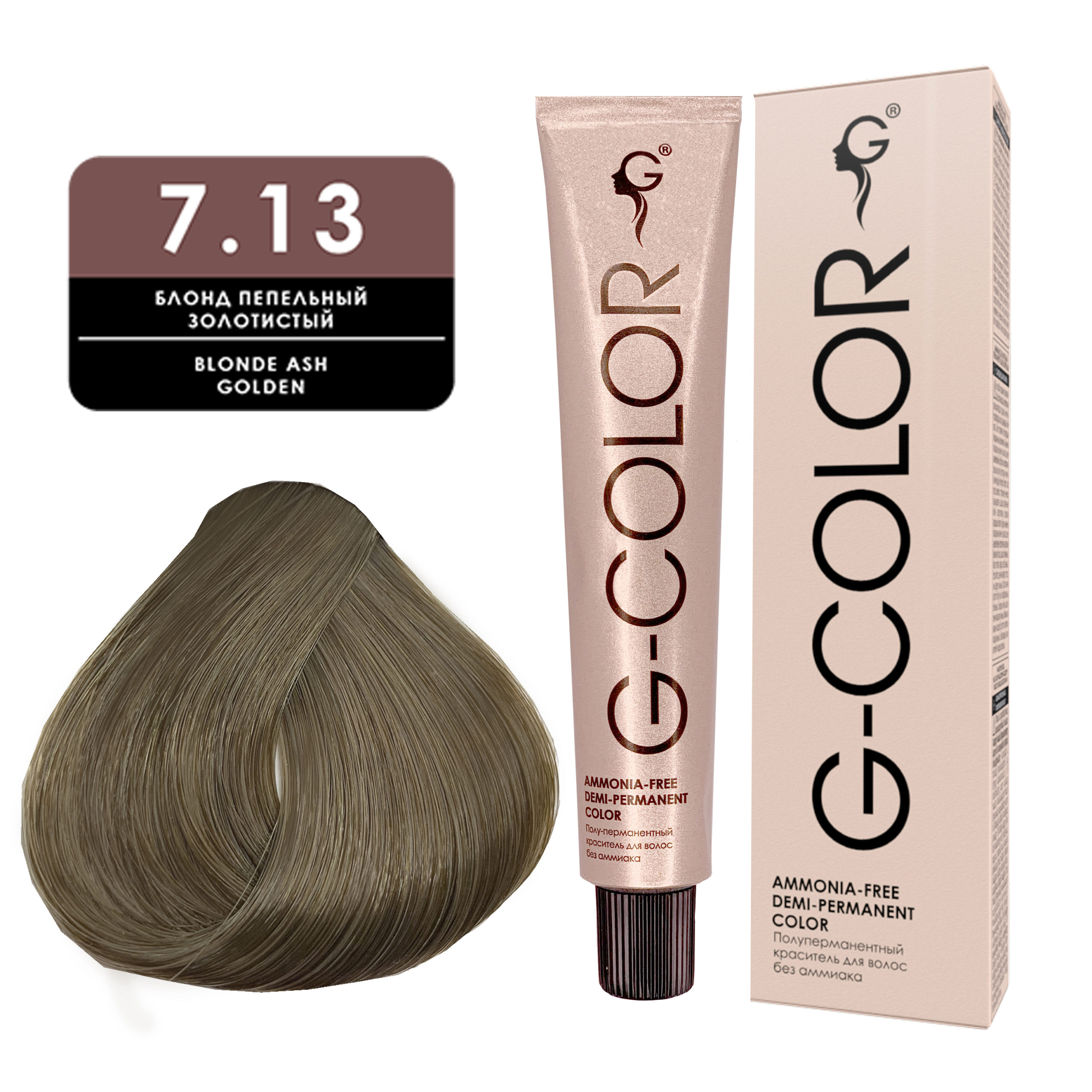 7.13 Краситель для волос G-COLOR