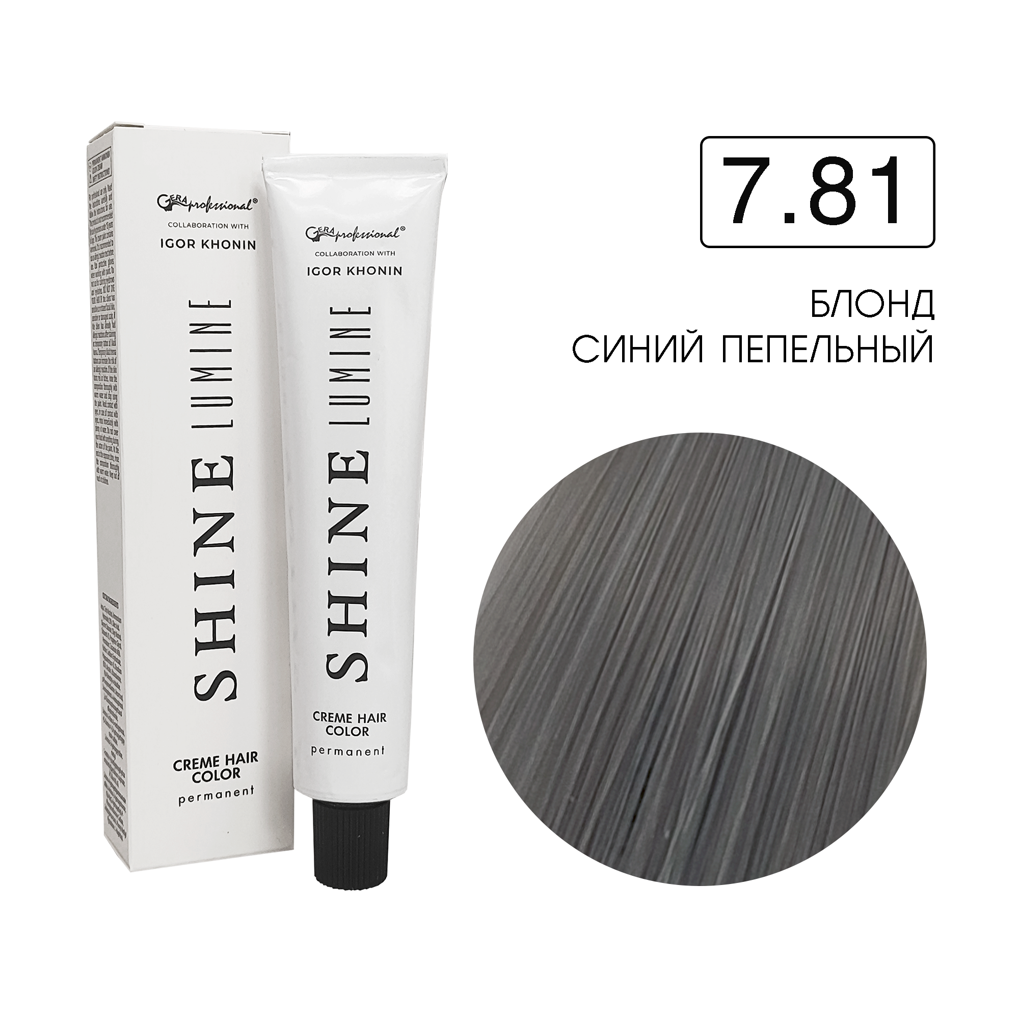 7.81 Перманентный аммиачный крем-краситель Shine Lumine, 60 мл