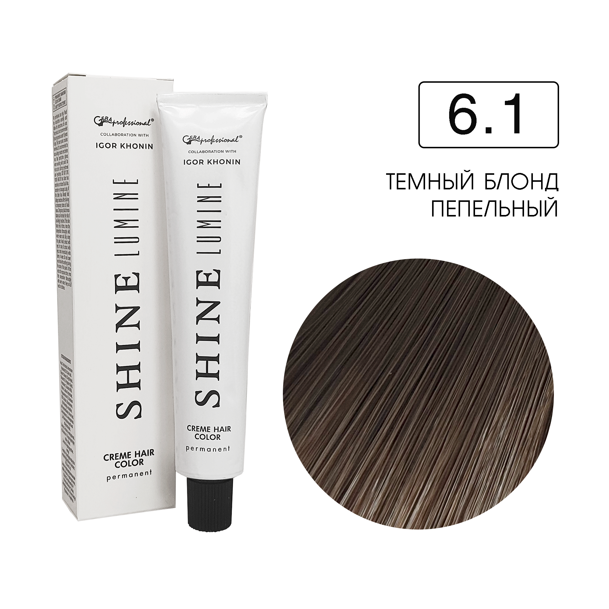 6.1  Перманентный аммиачный крем-краситель Shine Lumine, 60 мл