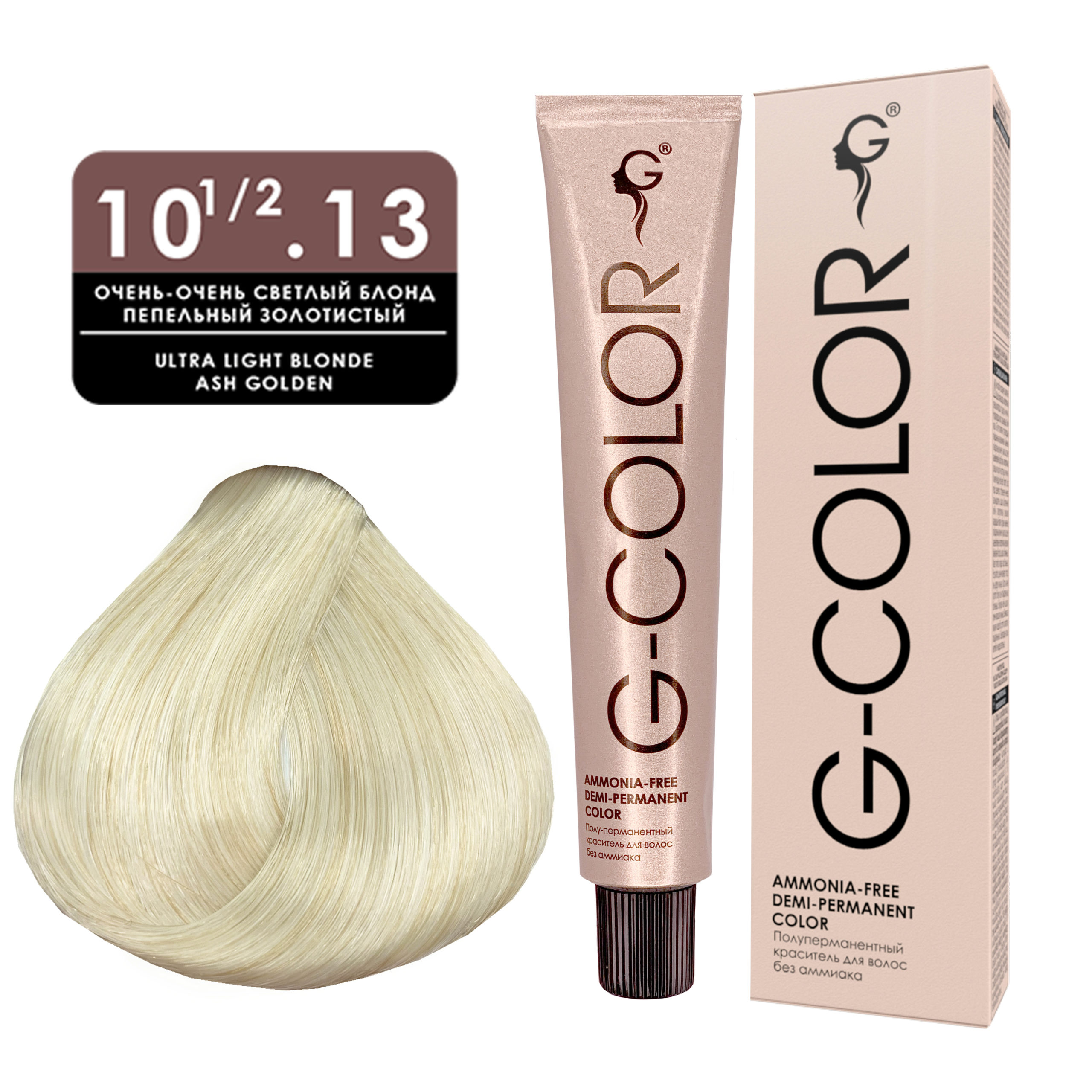 10 1/2.13 Краситель для волос G-COLOR