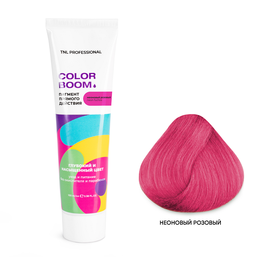Пигмент прямого действия для волос TNL Color boom без окислителя, неоновый розовый, 100 мл