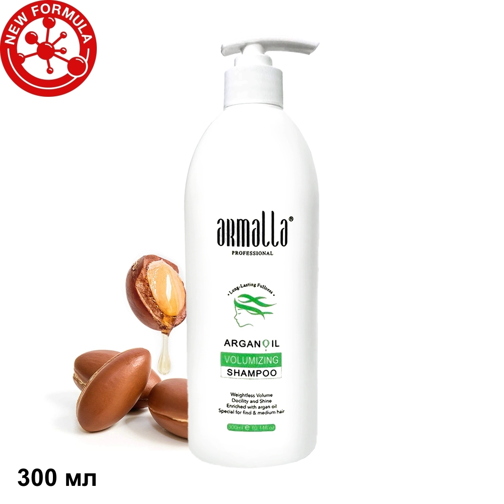 Шампунь для обьема Armalla Argan Oil Volume Shampoo 1000 мл