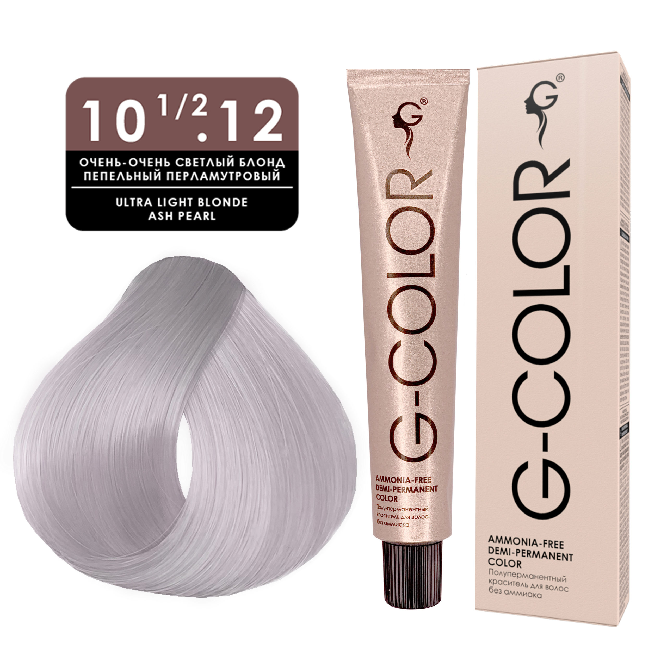 10 1/2.12 Краситель для волос G-COLOR
