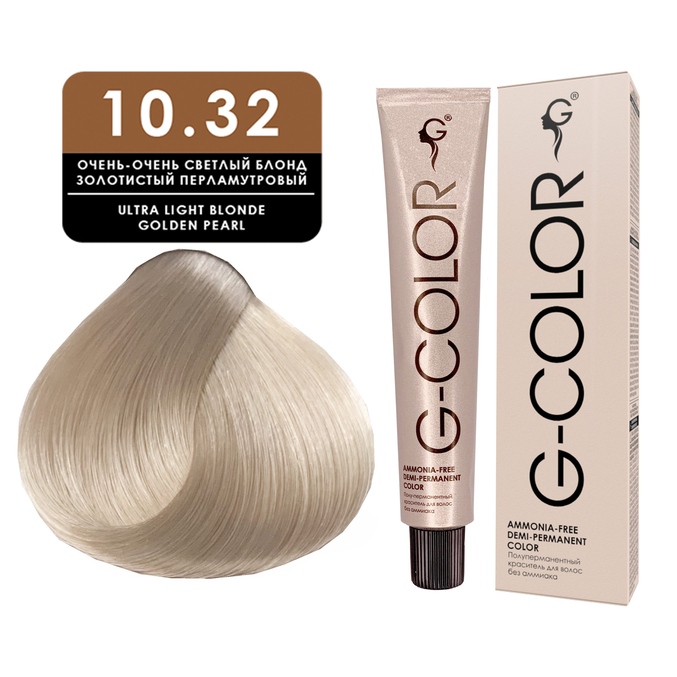 10.32 Краситель для волос G-COLOR