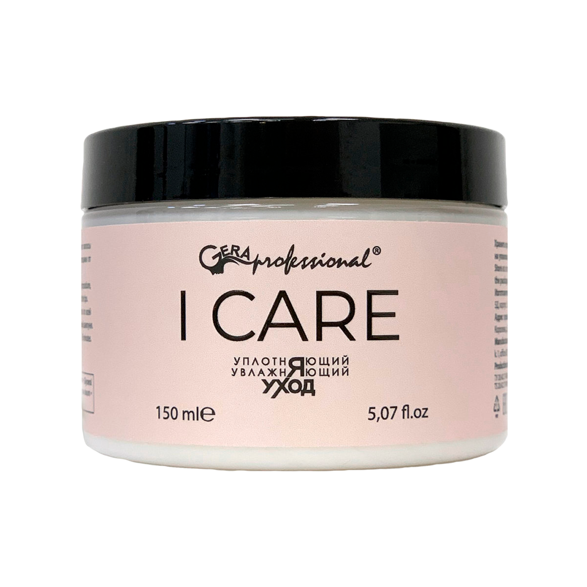 Умная Пропитка уплотняющий увлажняющий уход жемчужно-пепельный 150мл