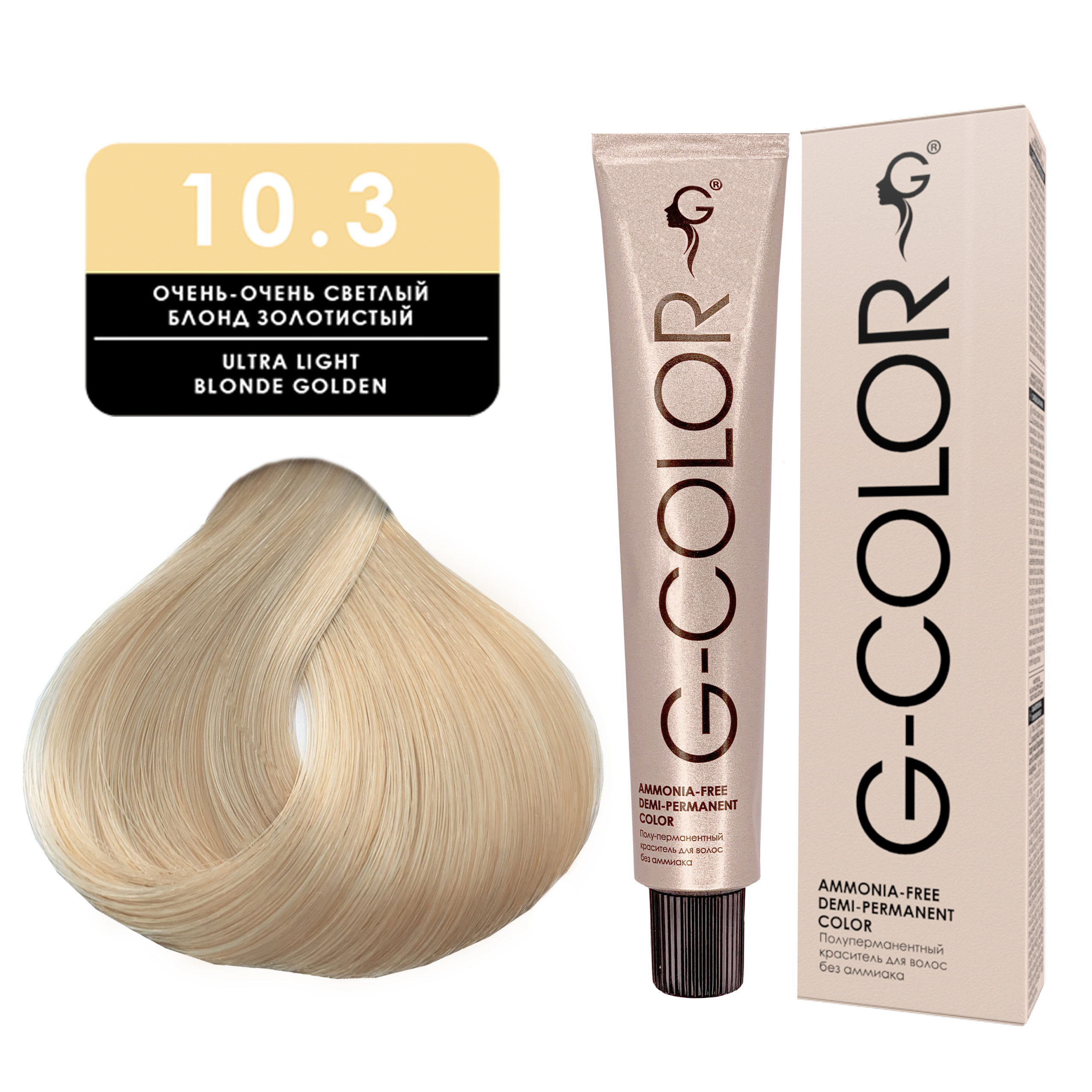 10.3 Краситель для волос G-COLOR