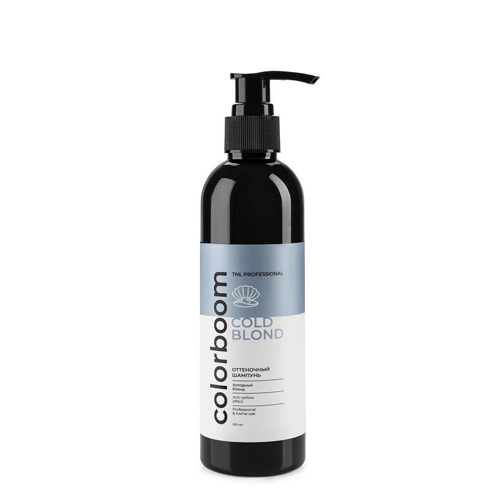 Оттеночный бальзам TNL Color Boom Cold Blond для холодного блонда, с дозатором, 250 мл