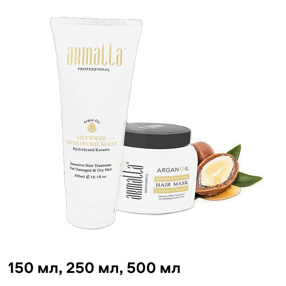 Маска для волос Armalla Argan Oil Hair Intense Repair Mask 300 мл