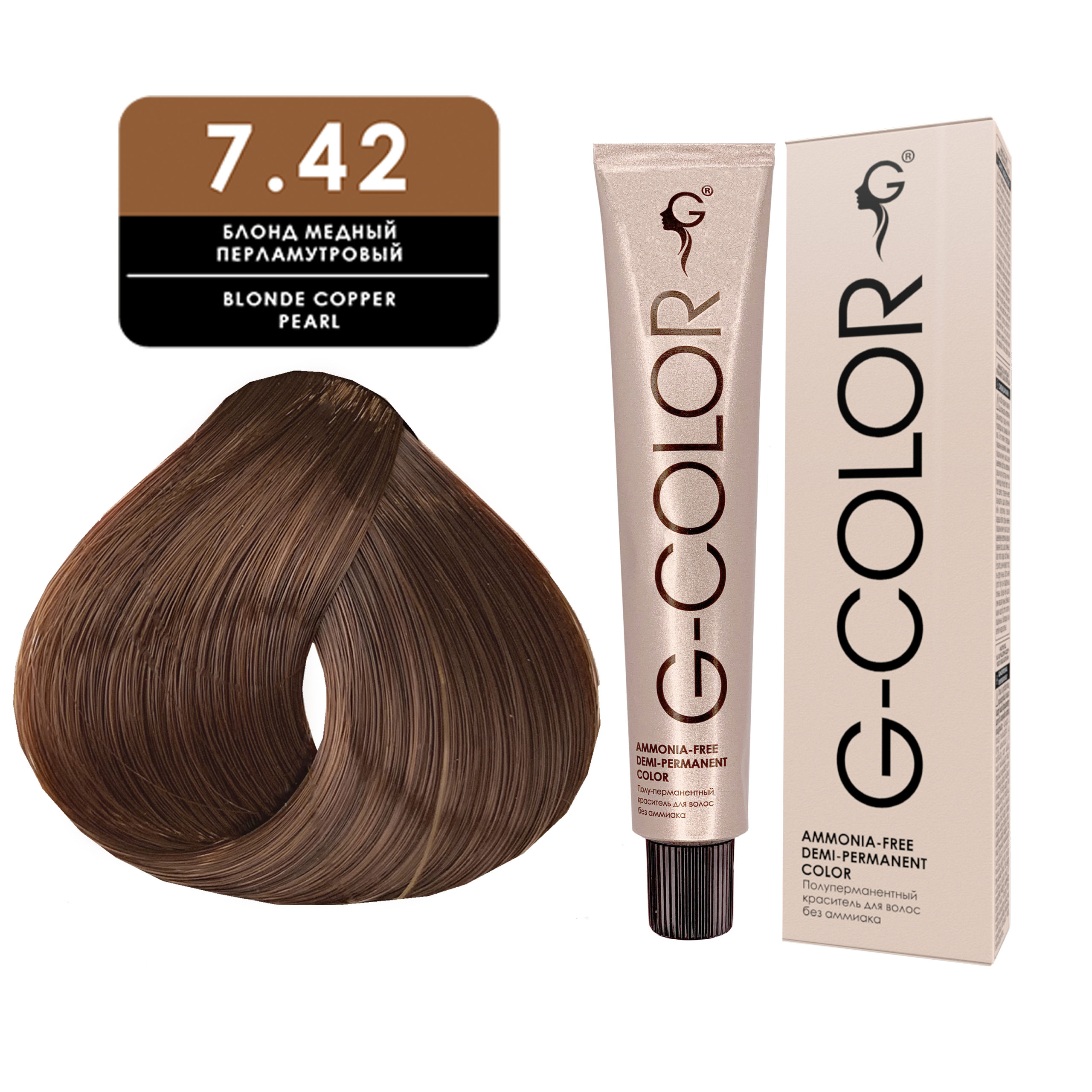 7.42 Краситель для волос G-COLOR
