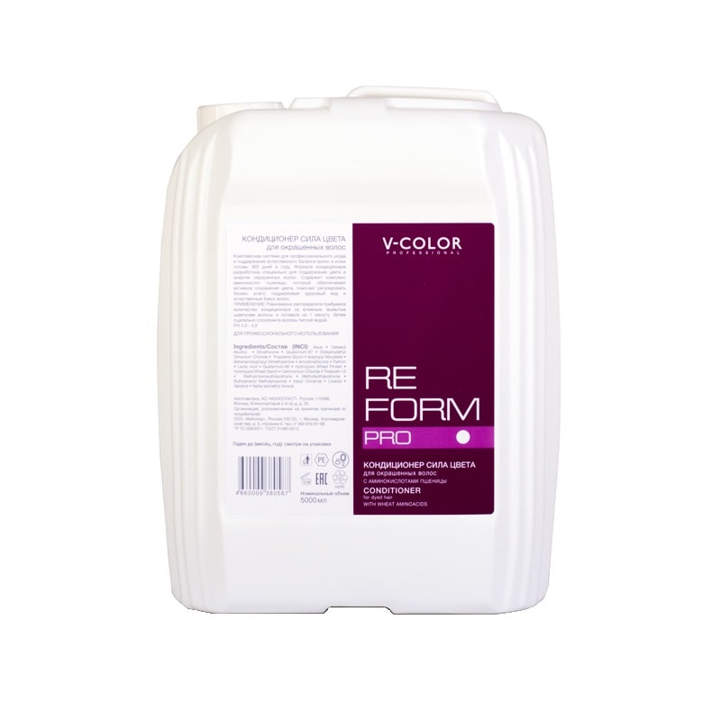 Кондиционер для окрашенных волос 5000мл СИЛА ЦВЕТА