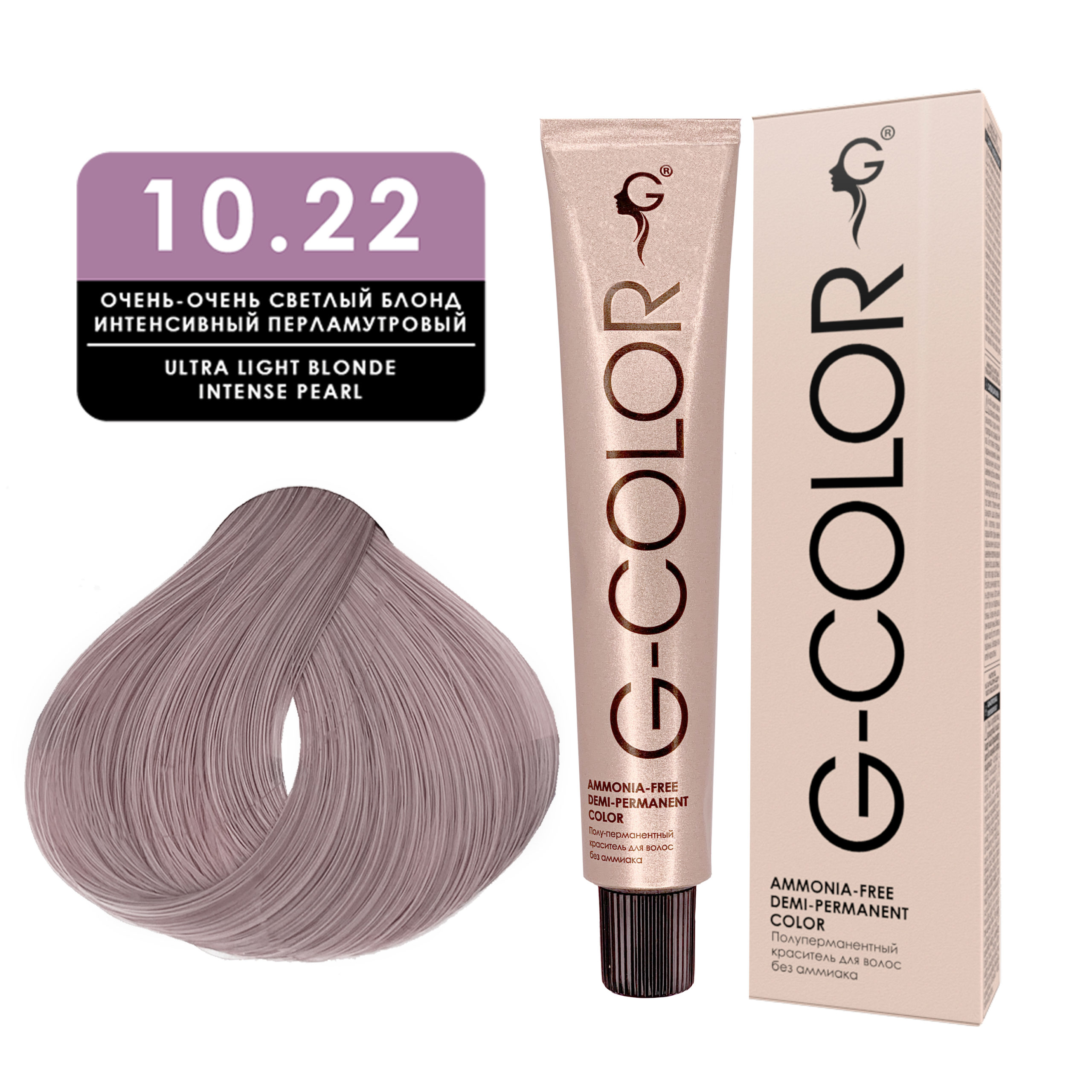 10.22 Краситель для волос G-COLOR