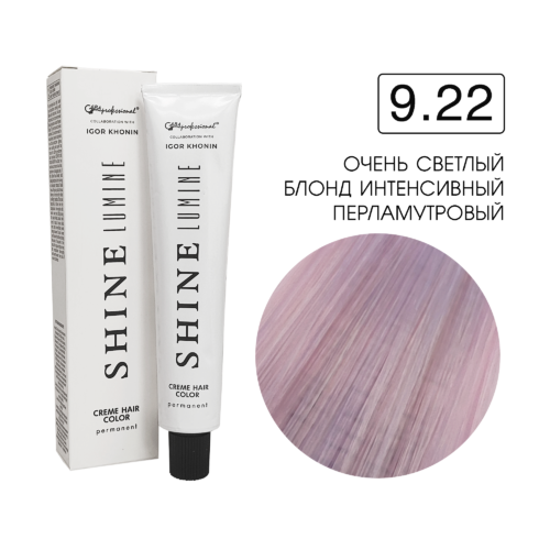 9.22 Перманентный аммиачный крем-краситель Shine Lumine, 60 мл