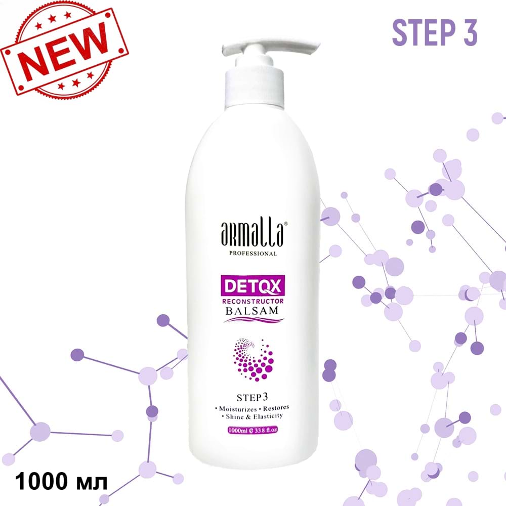 Бальзам Реконструктор ШАГ №3 1000 мл NEW Armalla DETOX RECONSTRUCTOR Balsam