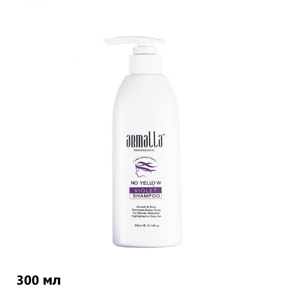 Шампунь анти-желтый  300 мл NEW Armalla VIOLET Shampoo 