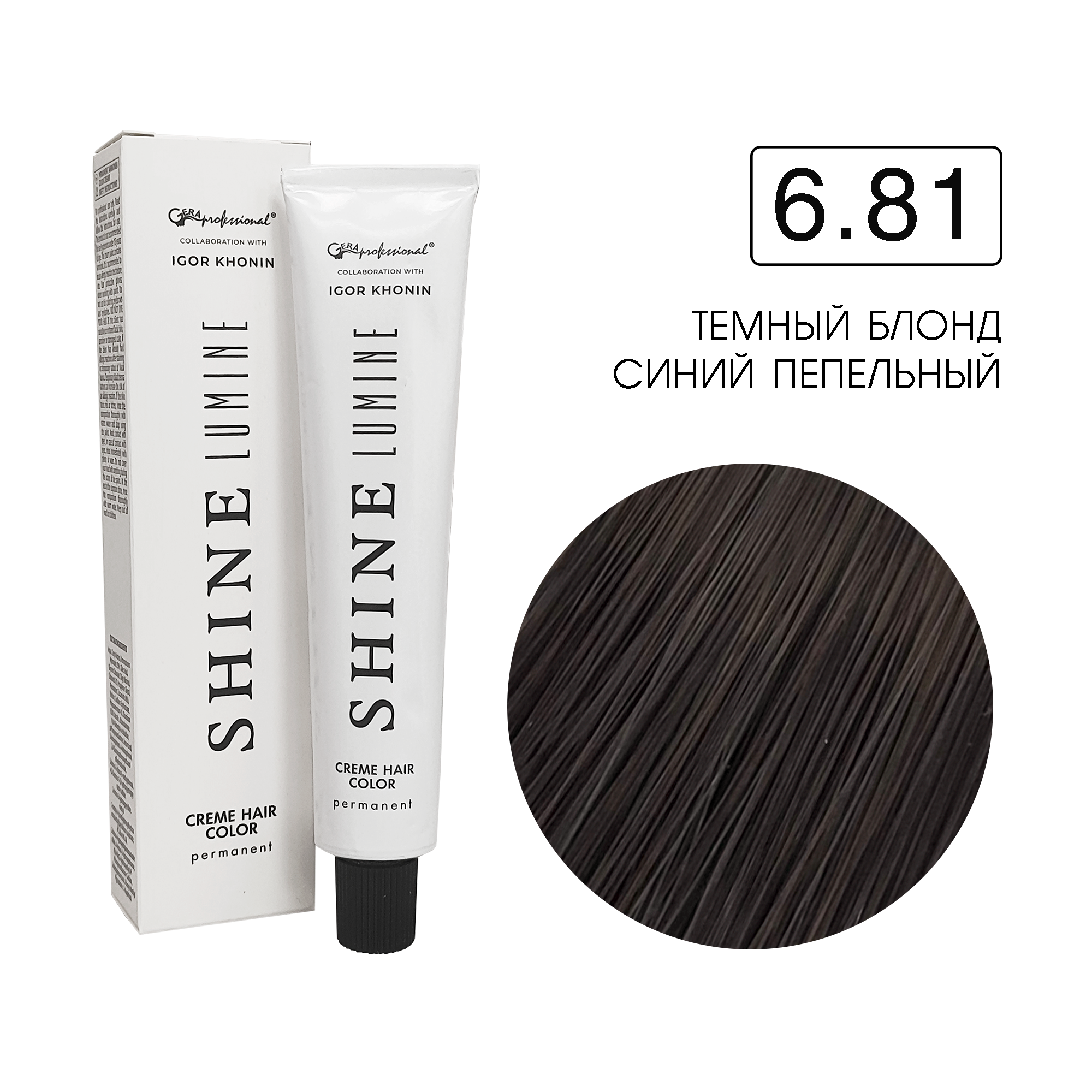 6.81 Перманентный аммиачный крем-краситель Shine Lumine, 60 мл