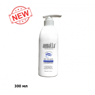 Шампунь анти-желтый  300 мл Armalla Blue Shampoo
