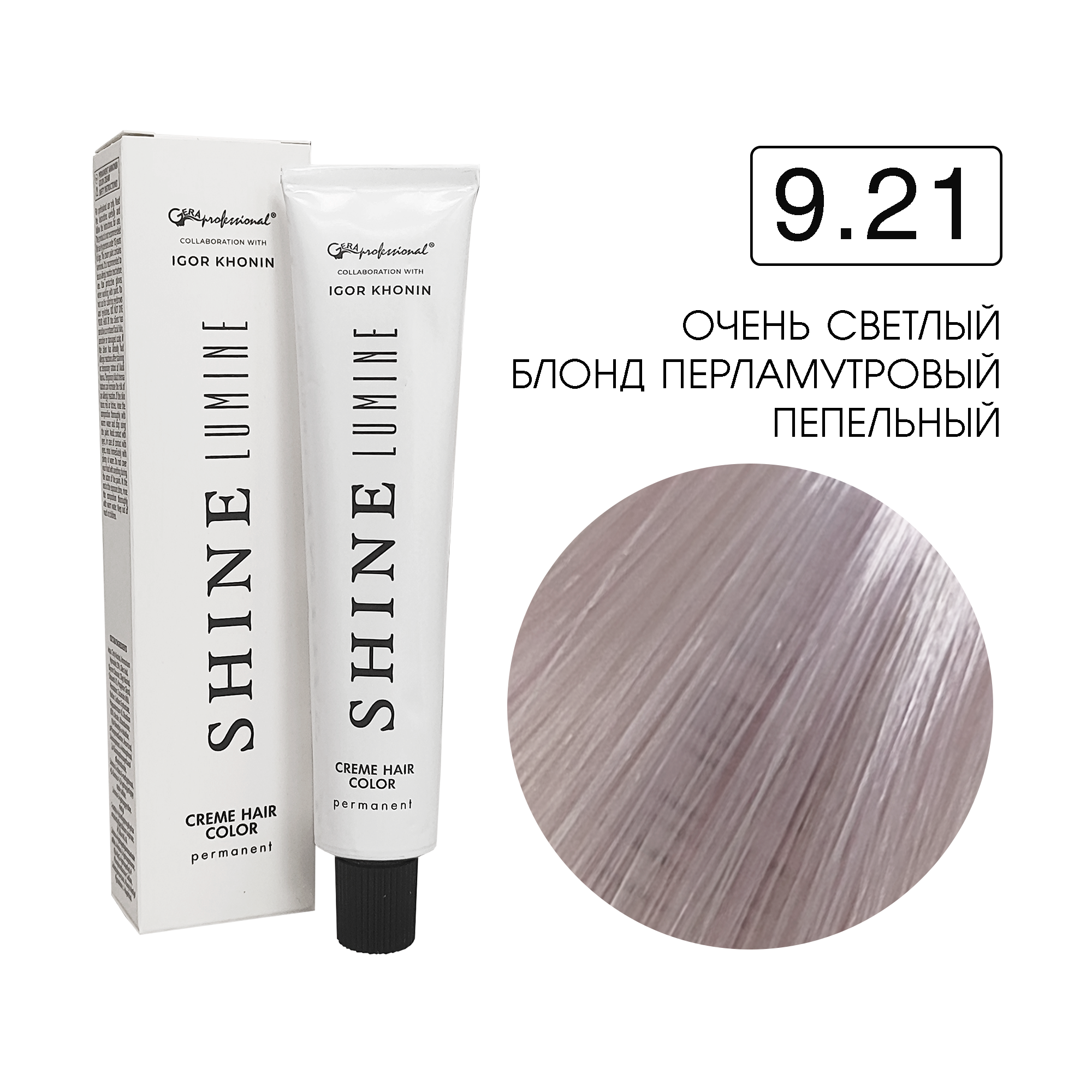 9.21 Перманентный аммиачный крем-краситель Shine Lumine, 60 мл 