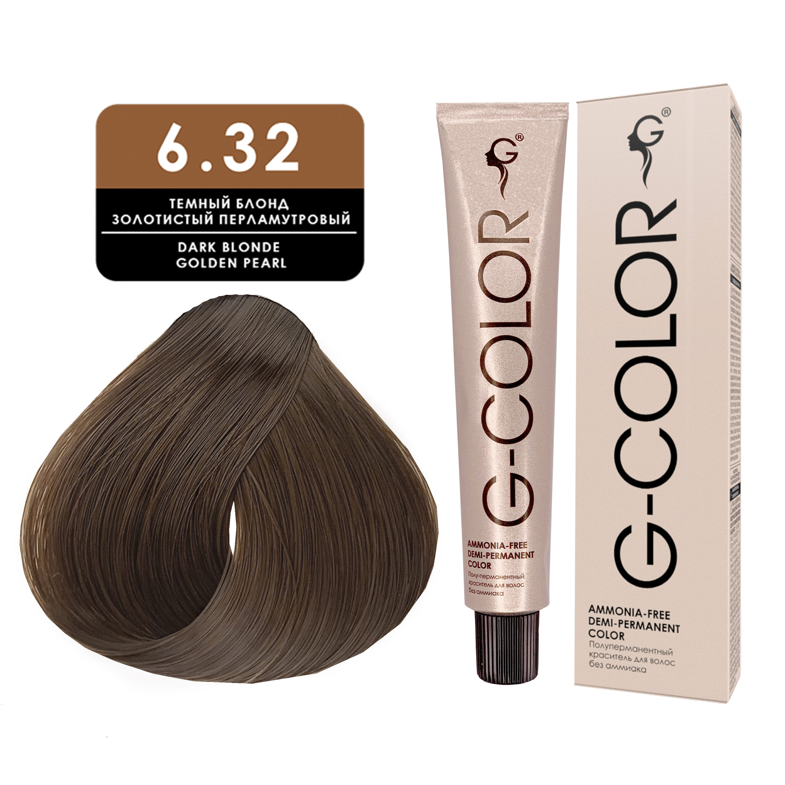 6.32 Краситель для волос G-COLOR