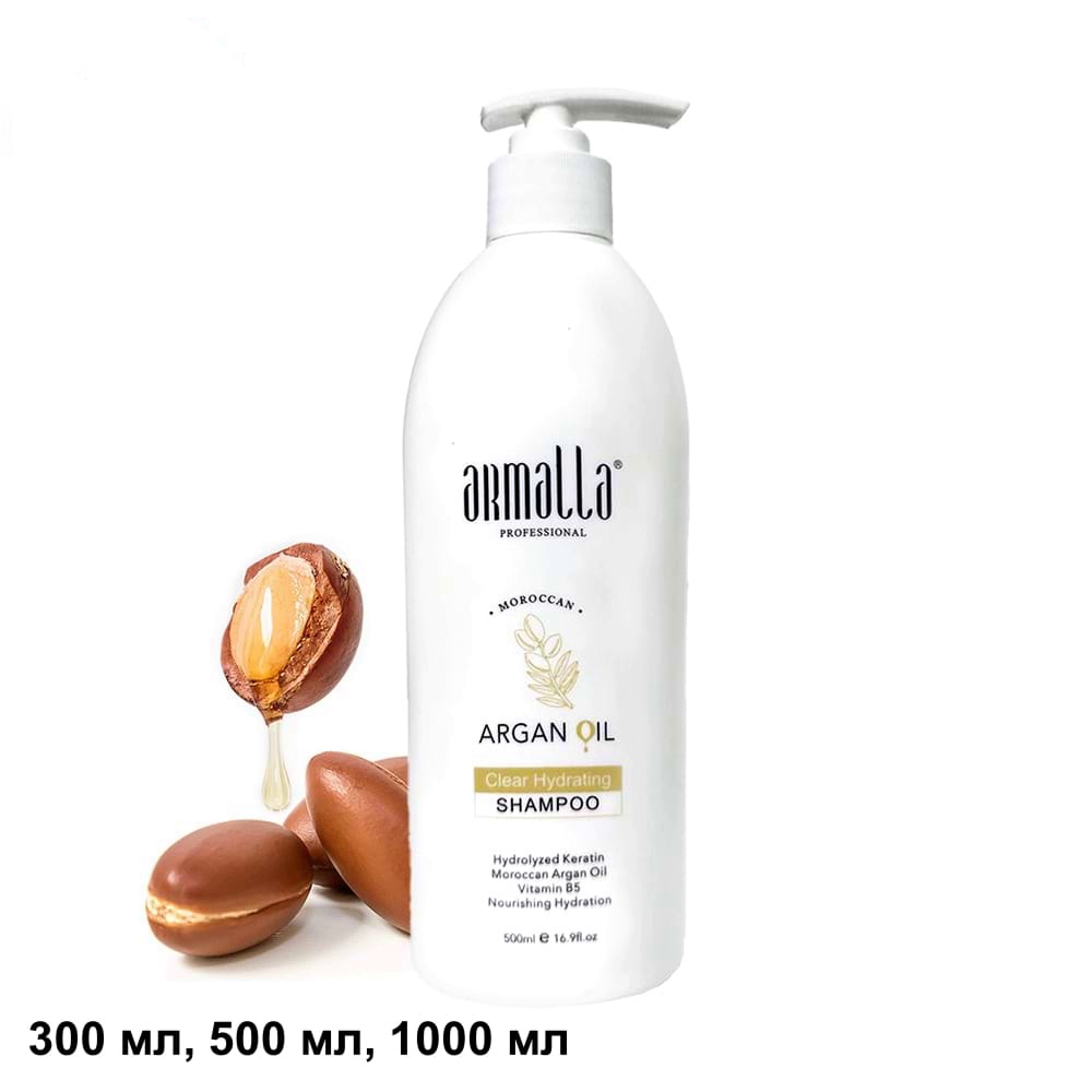 Шампунь увлажняющий 500 мл NEW Armalla Argan Hidrating Shampoo