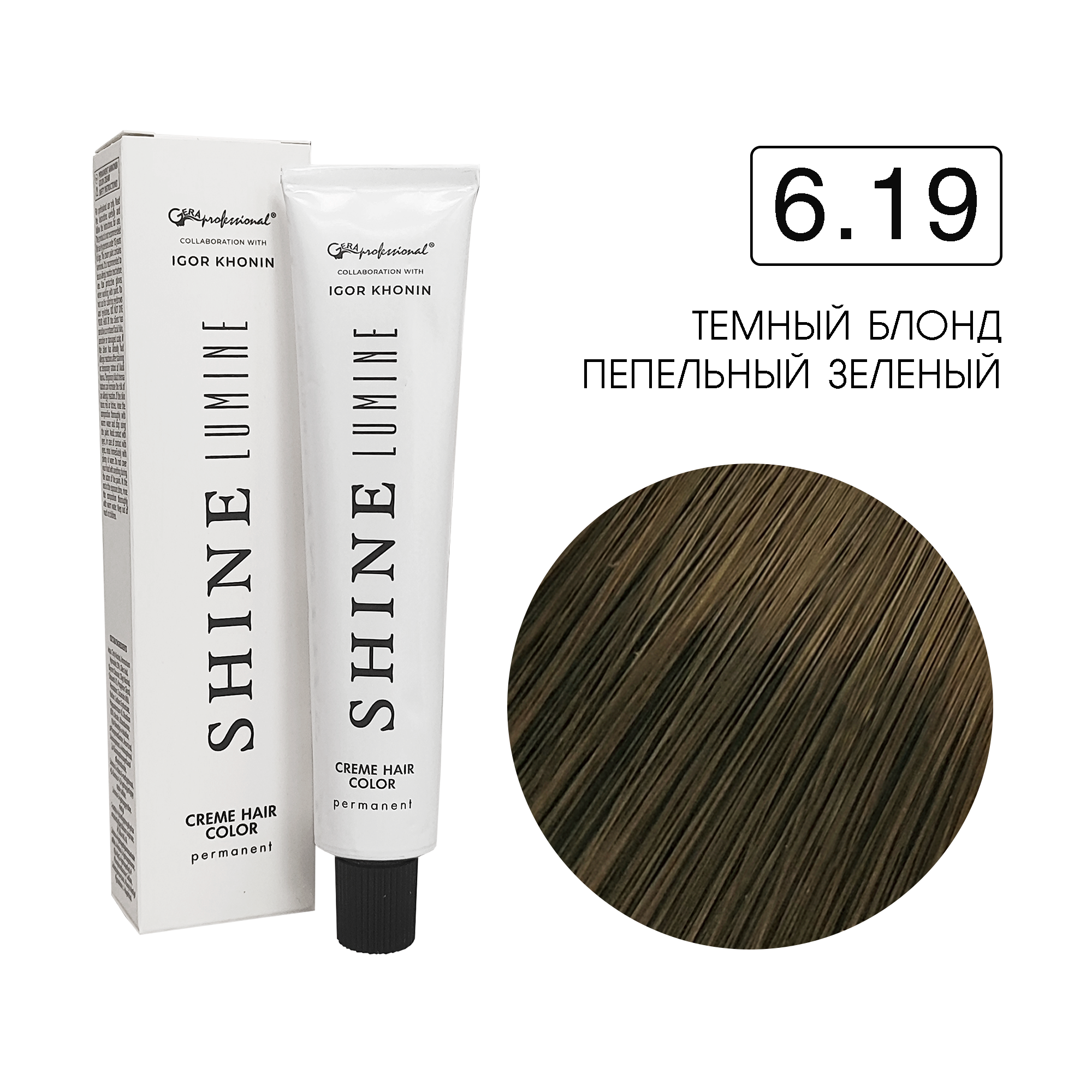 6.19 Перманентный аммиачный крем-краситель Shine Lumine, 60 мл