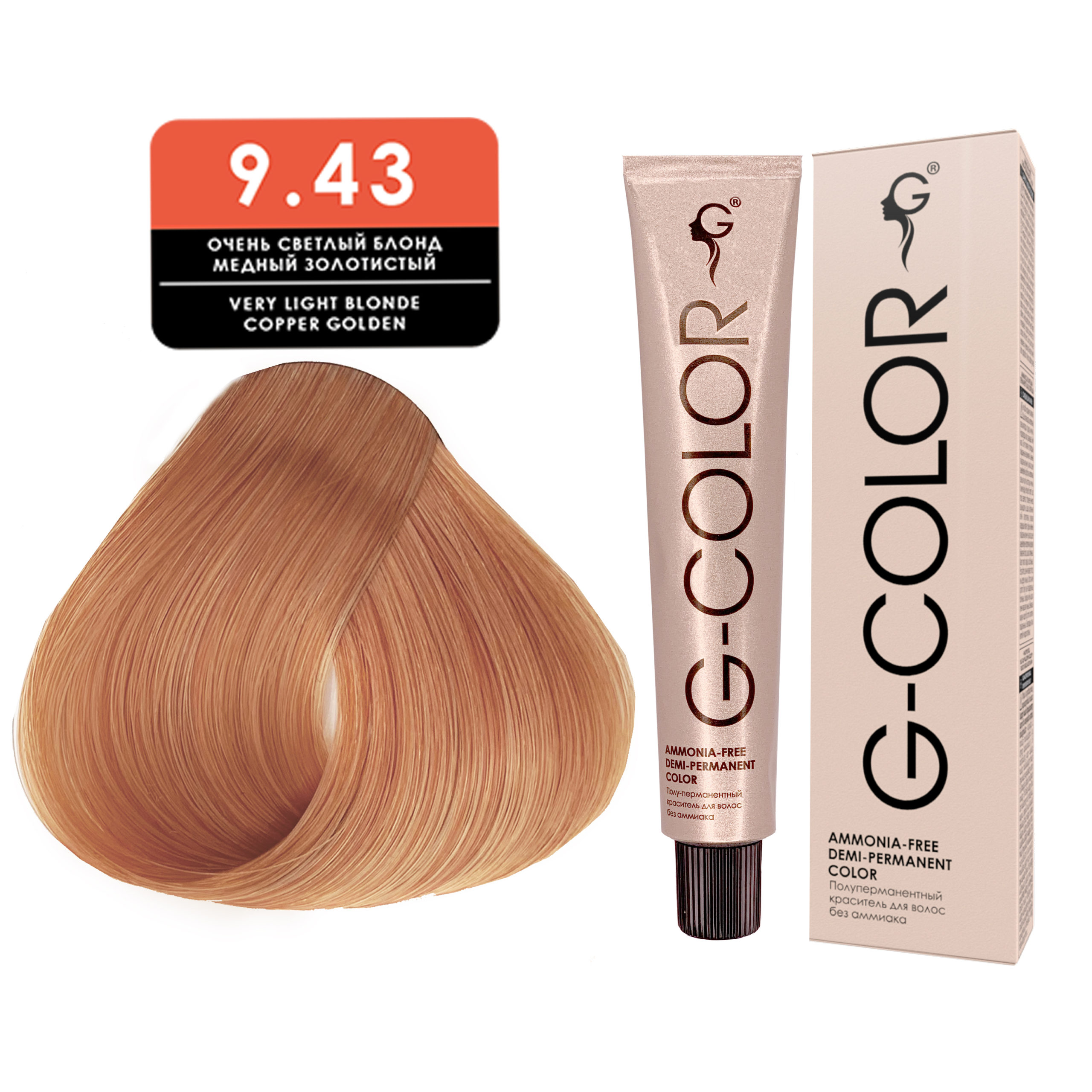 9.43 Краситель для волос G-COLOR