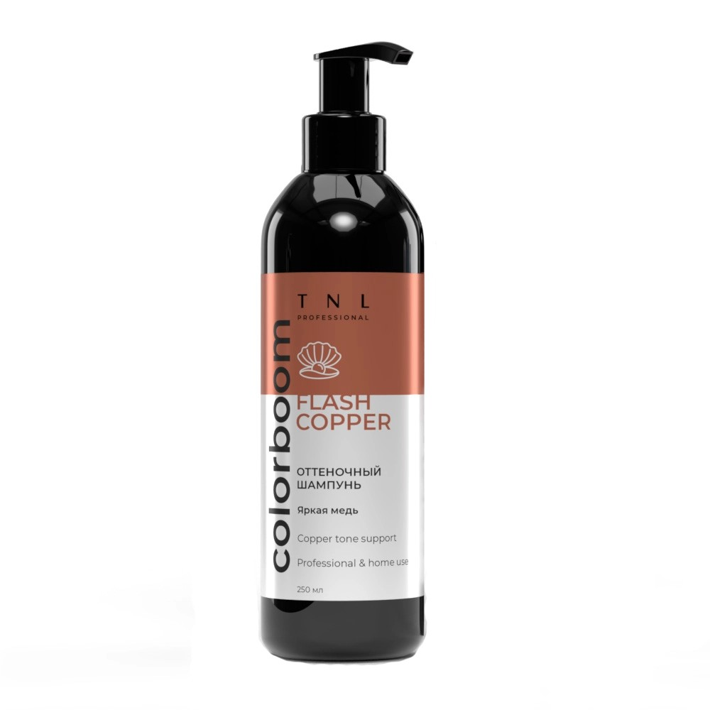 Оттеночный шампунь Color Boom Flash Copper яркая медь, с дозатором, TNL Professional, 250 мл