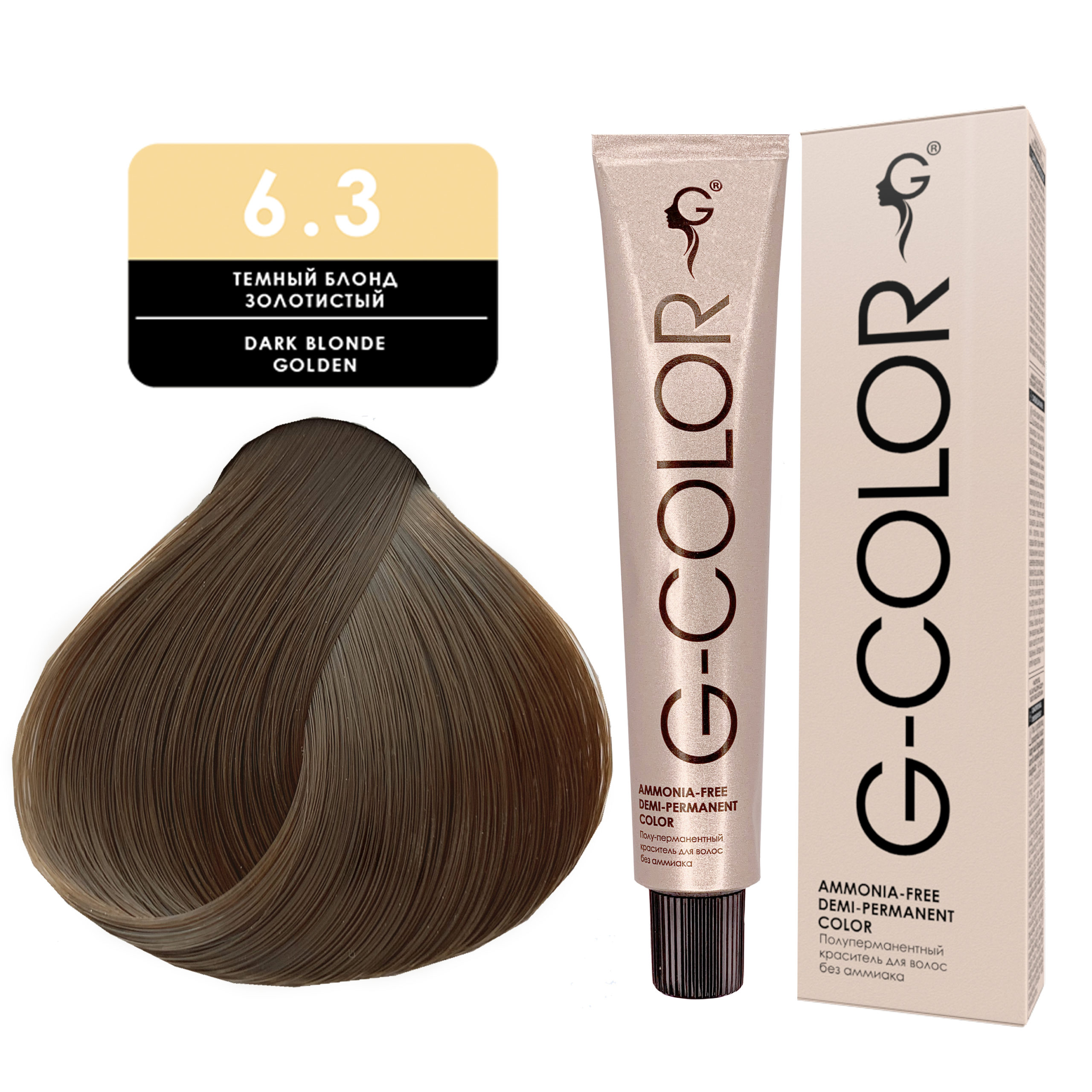 6.3 Краситель для волос G-COLOR