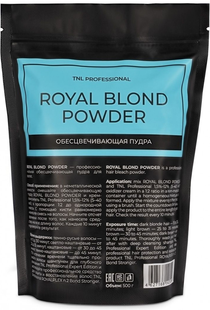 Обесцвечивающая пудра для волос TNL Royal Blond Powder  500 гр