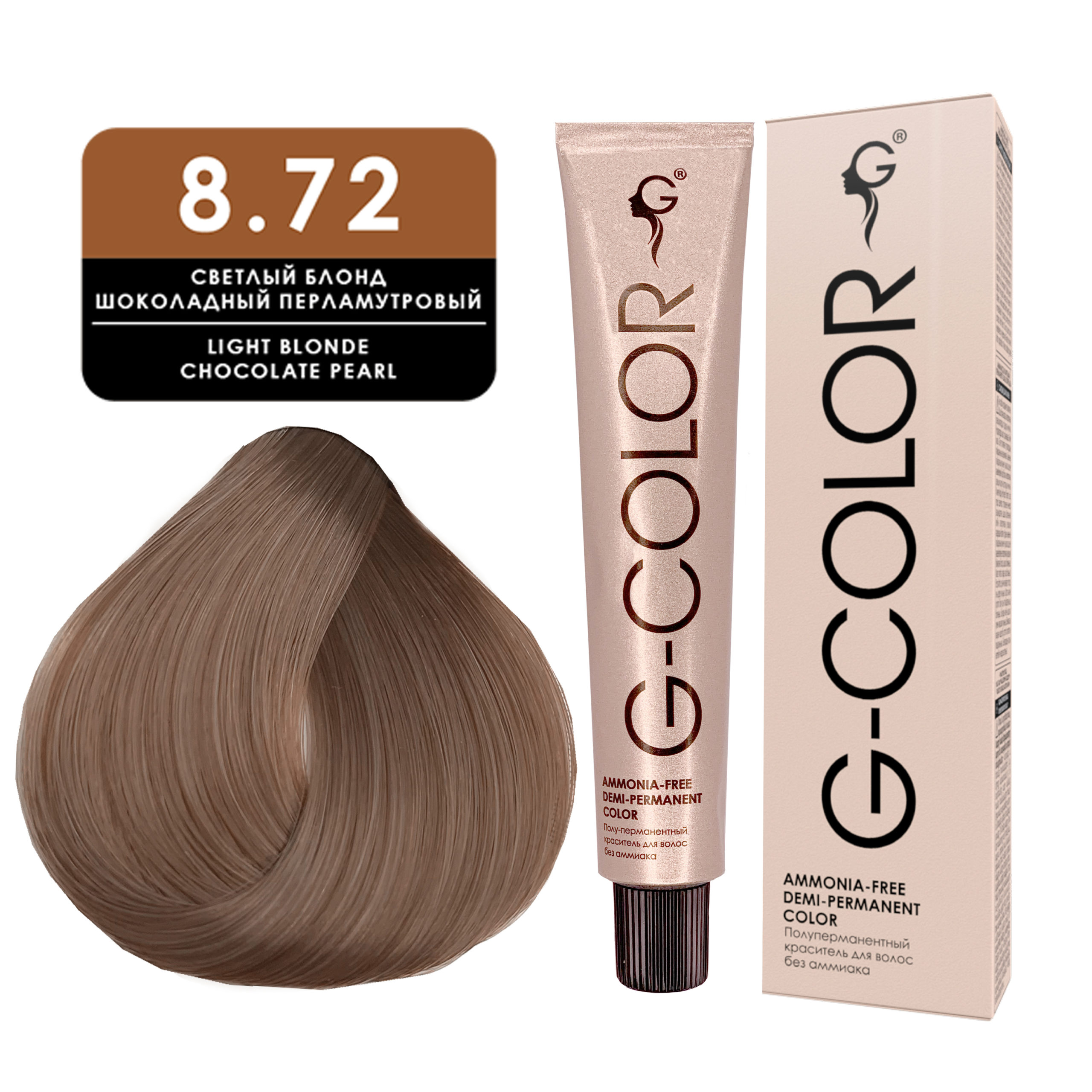 8.72 Краситель для волос G-COLOR