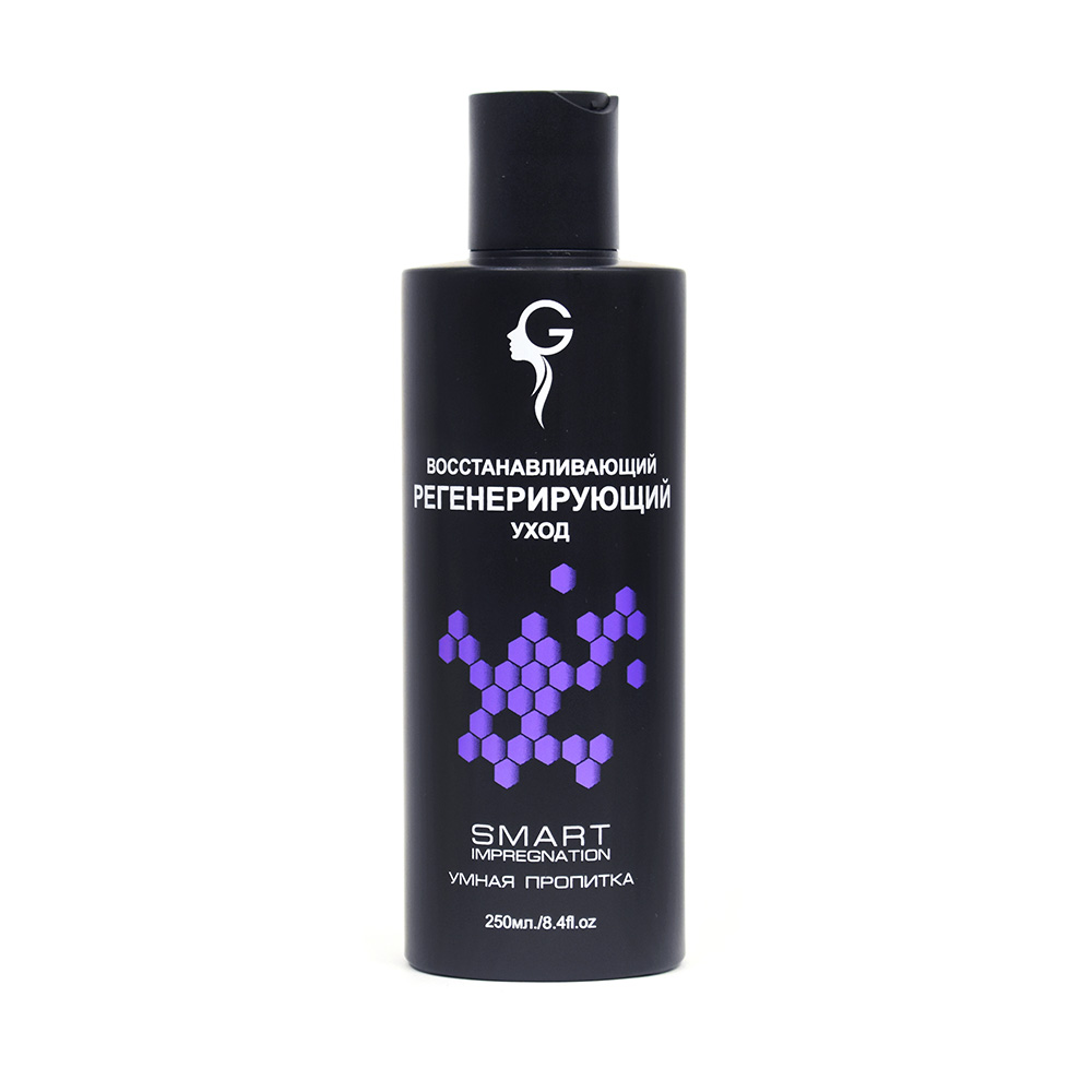 Умная Пропитка регенерирующий и восстанавливающий уход 250мл